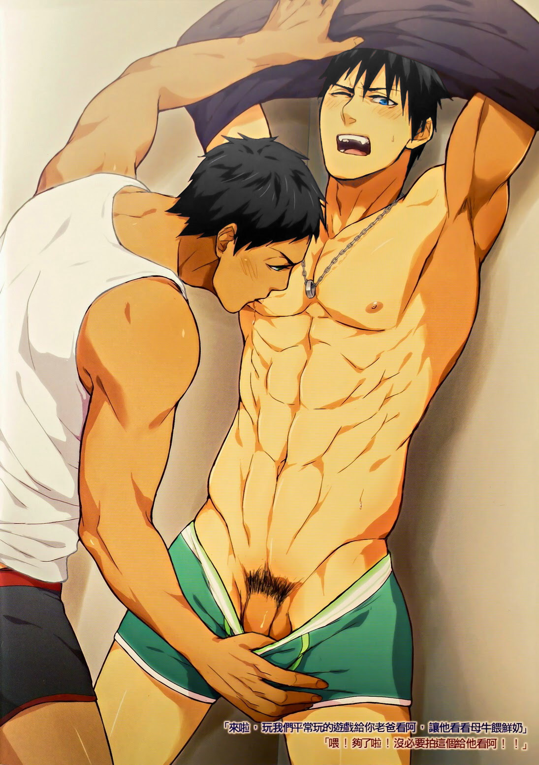 SHOOTING MY ANGEL! NIGHT ver. – College Stars page 6 full