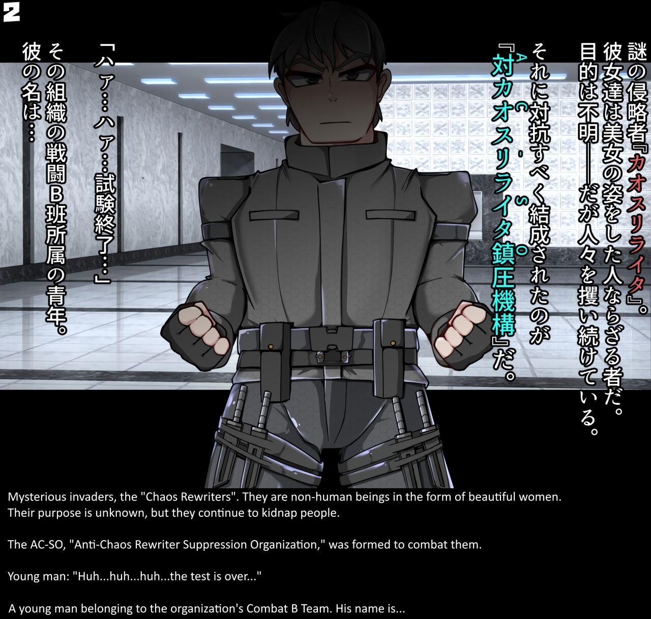 TS Chaos Rewriters Pt 1 page 2 full