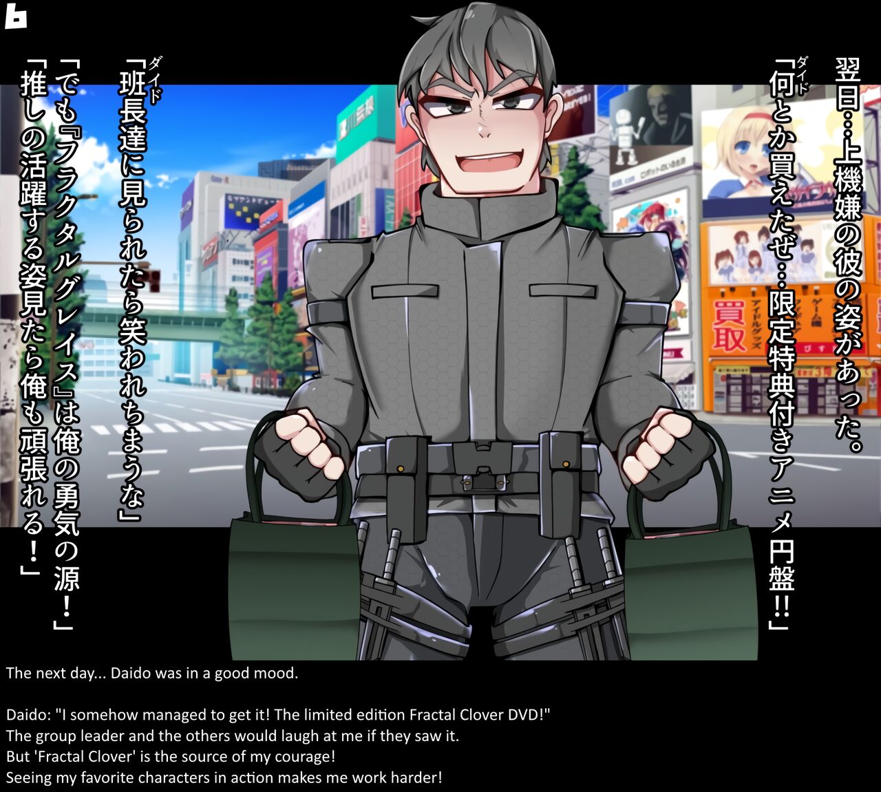 TS Chaos Rewriters Pt 1 page 6 full