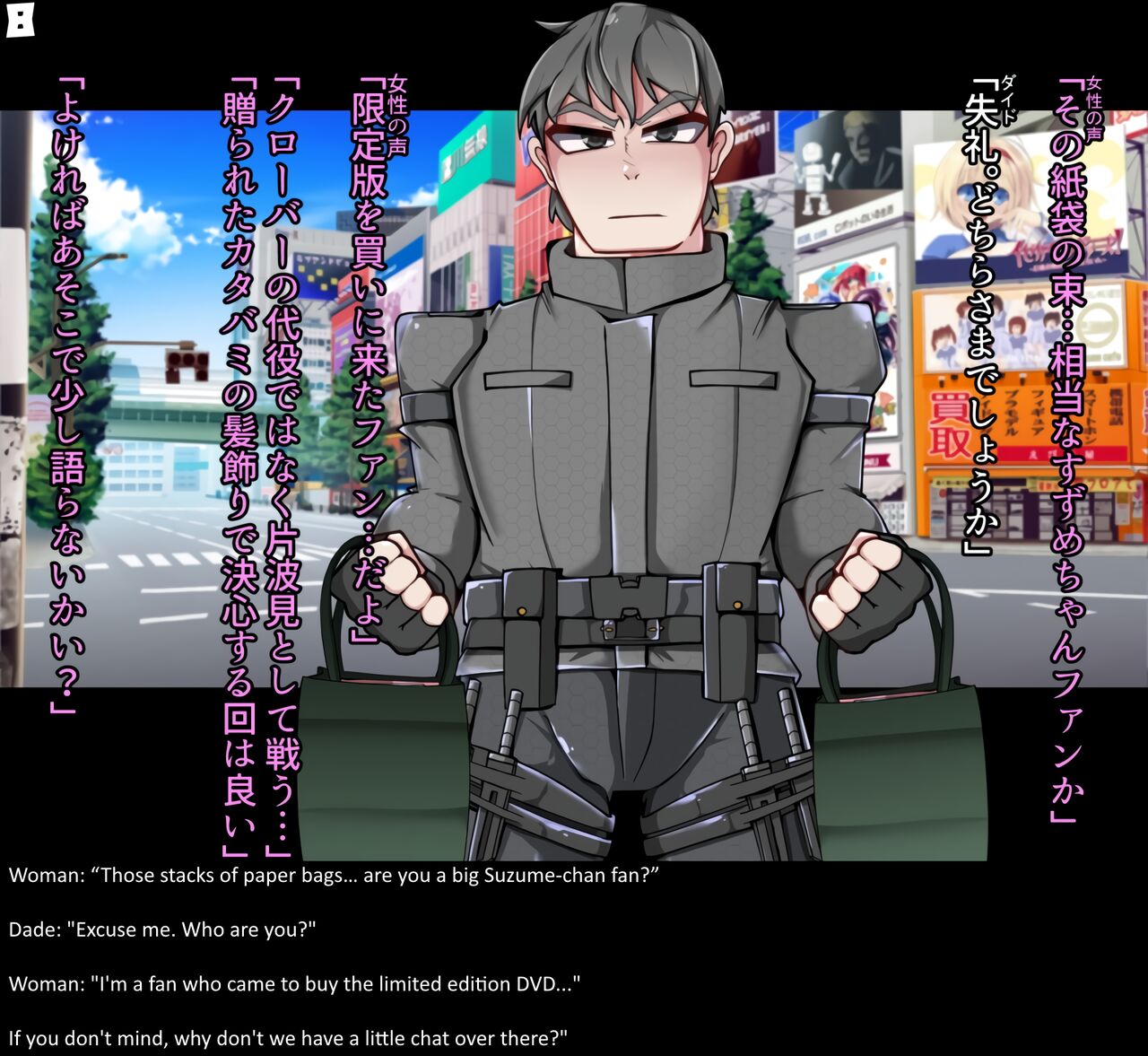 TS Chaos Rewriters Pt 1 page 8 full