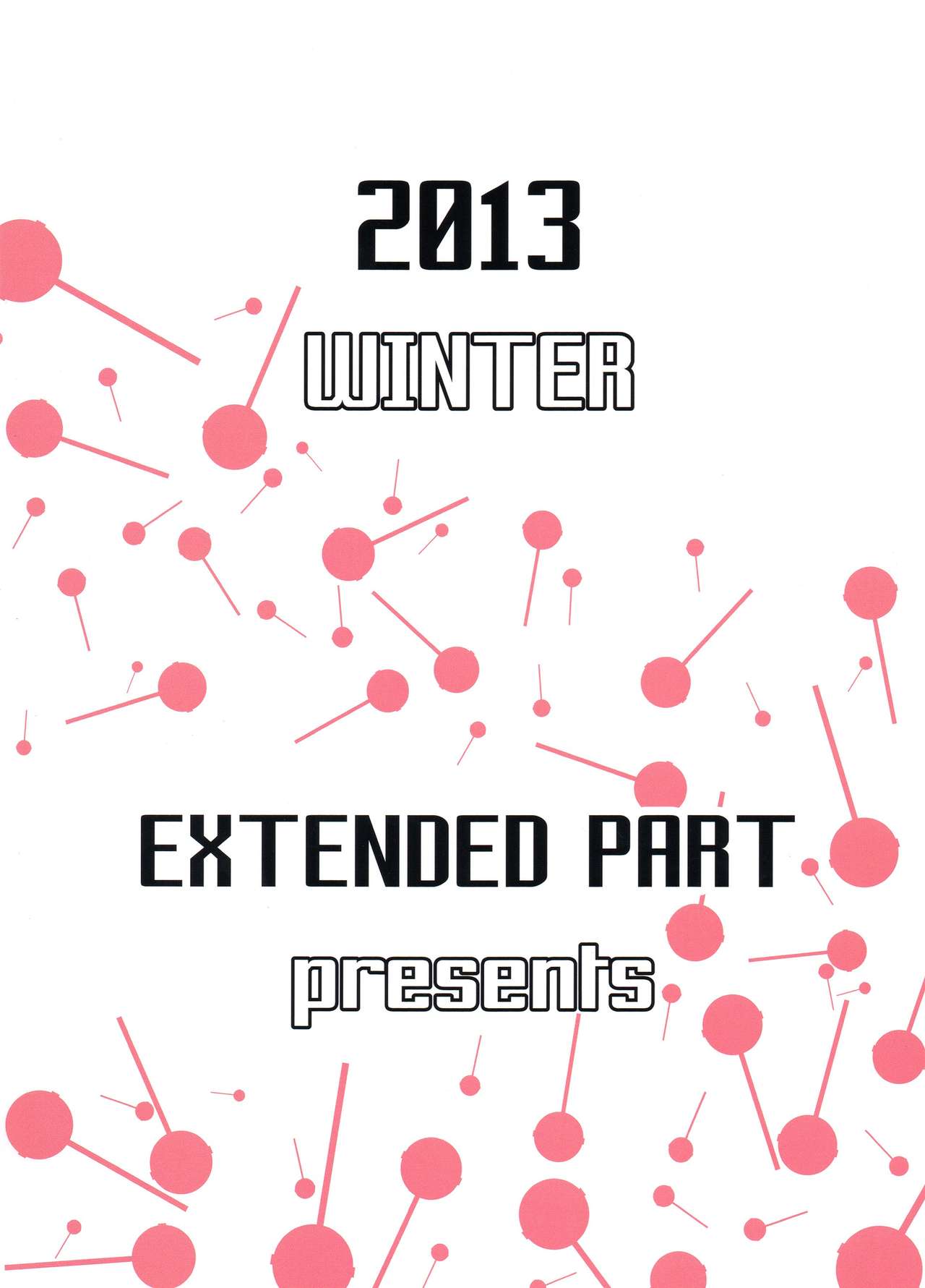 Kanata no Hitomi page 3 full