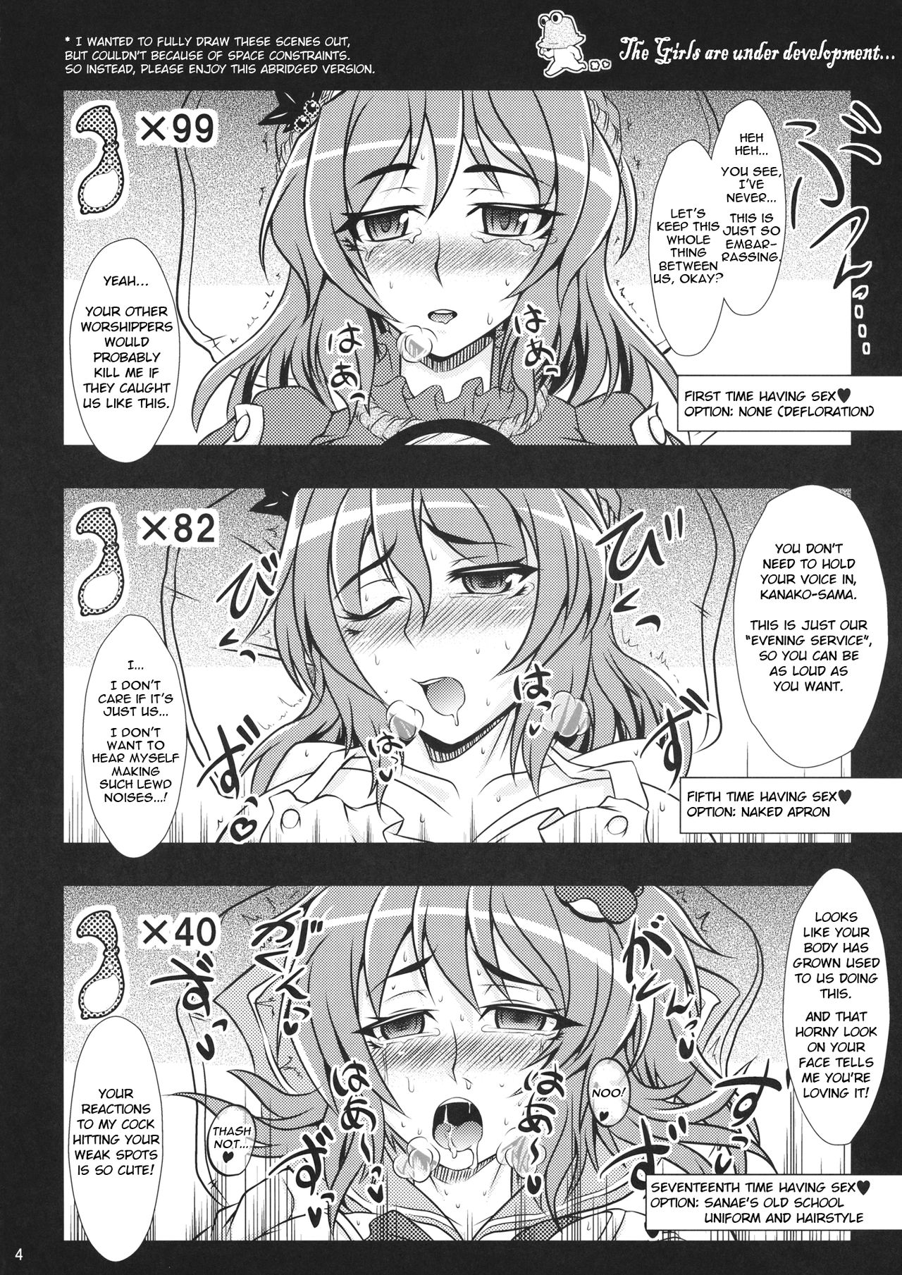 Kanako Zukuri page 4 full