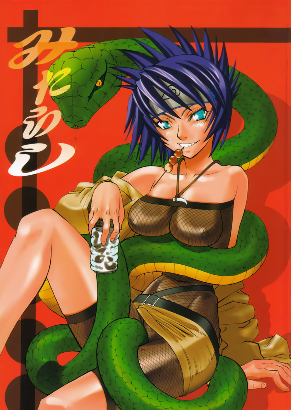 Mitarashi page 2 full