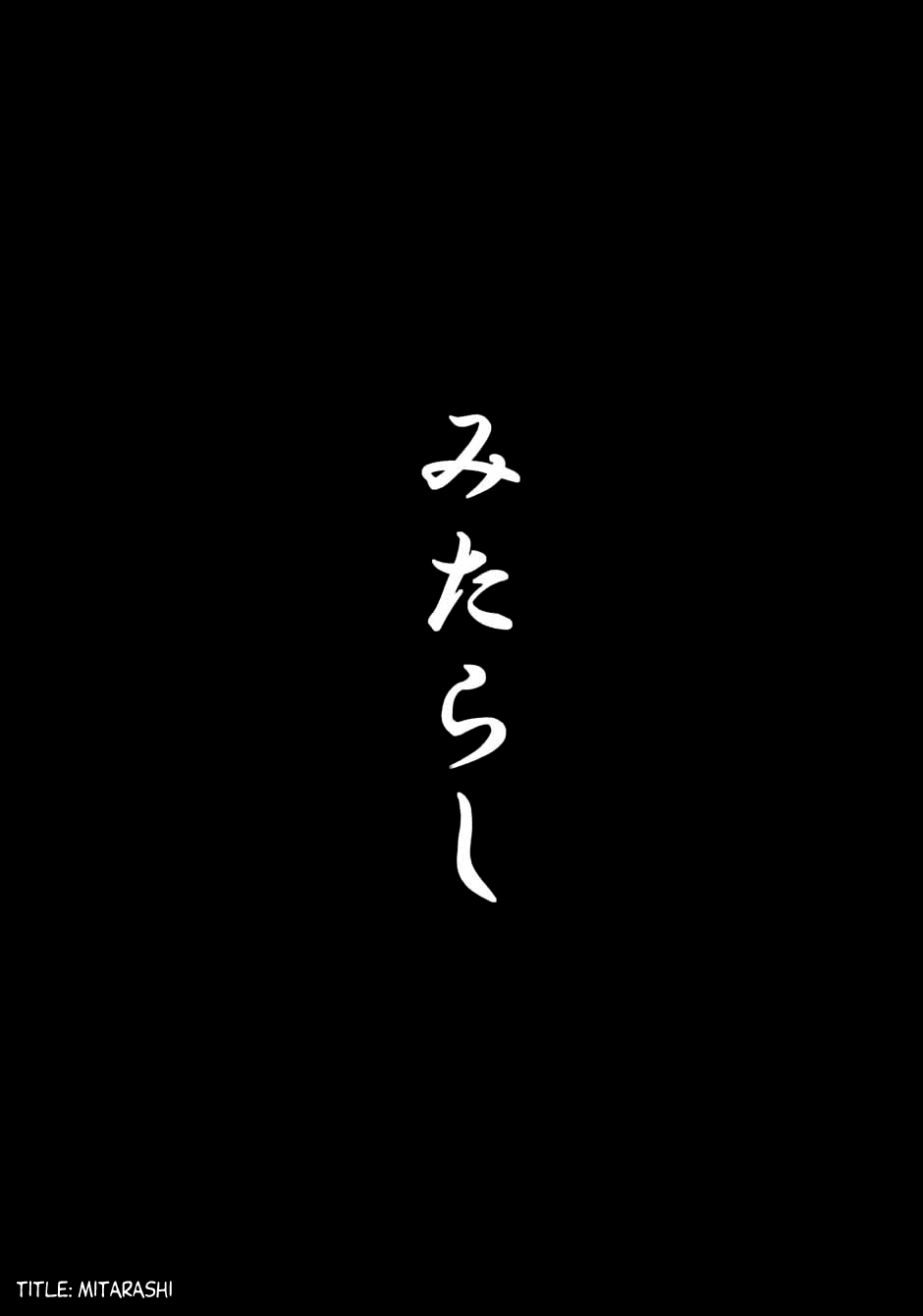 Mitarashi page 8 full