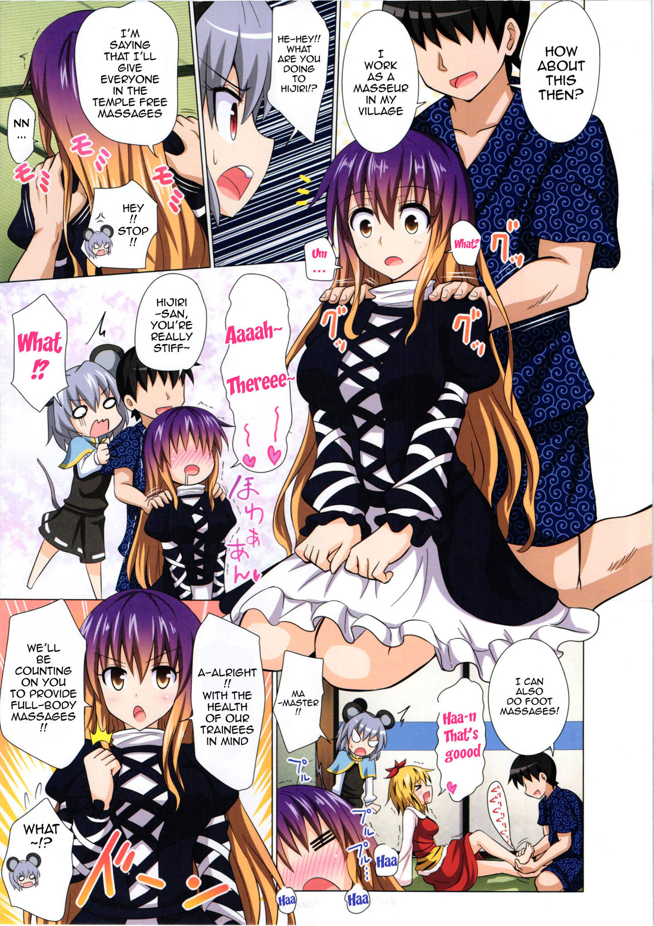 Gensoukyou Rakuenka Keikaku 13 | Gensoukyou Paradise Plan 13 page 4 full