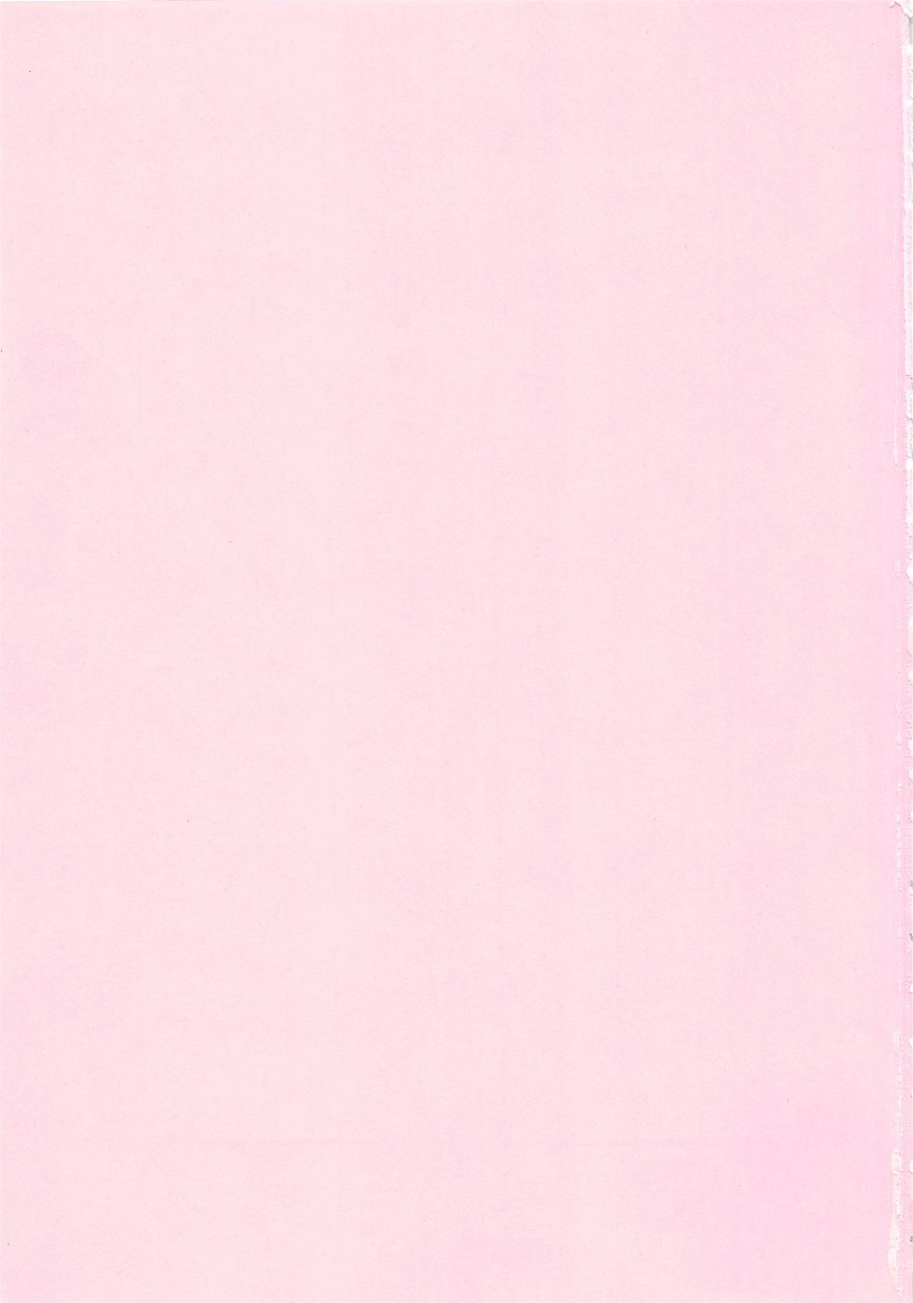 Nugashi Makuri page 4 full