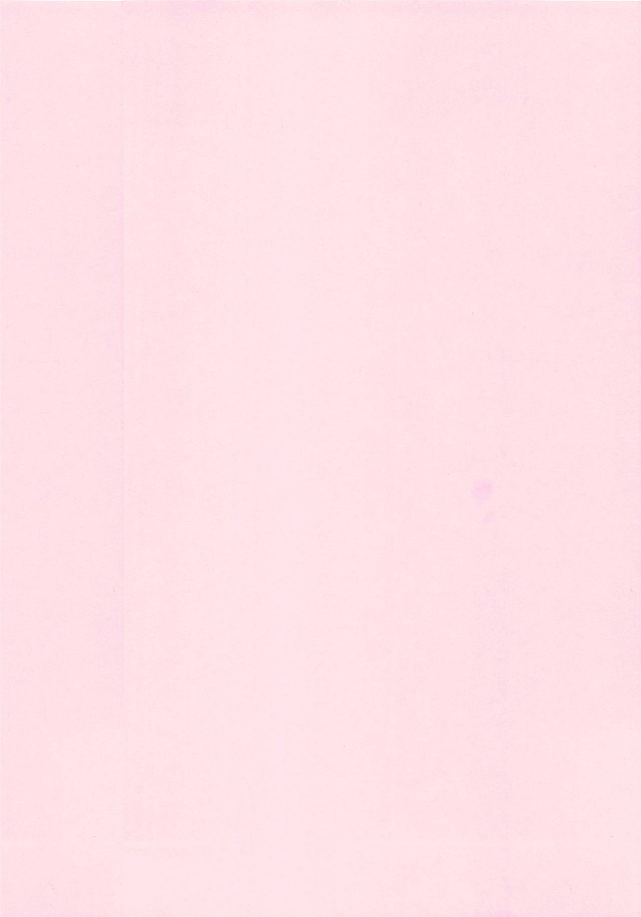 Nugashi Makuri page 5 full