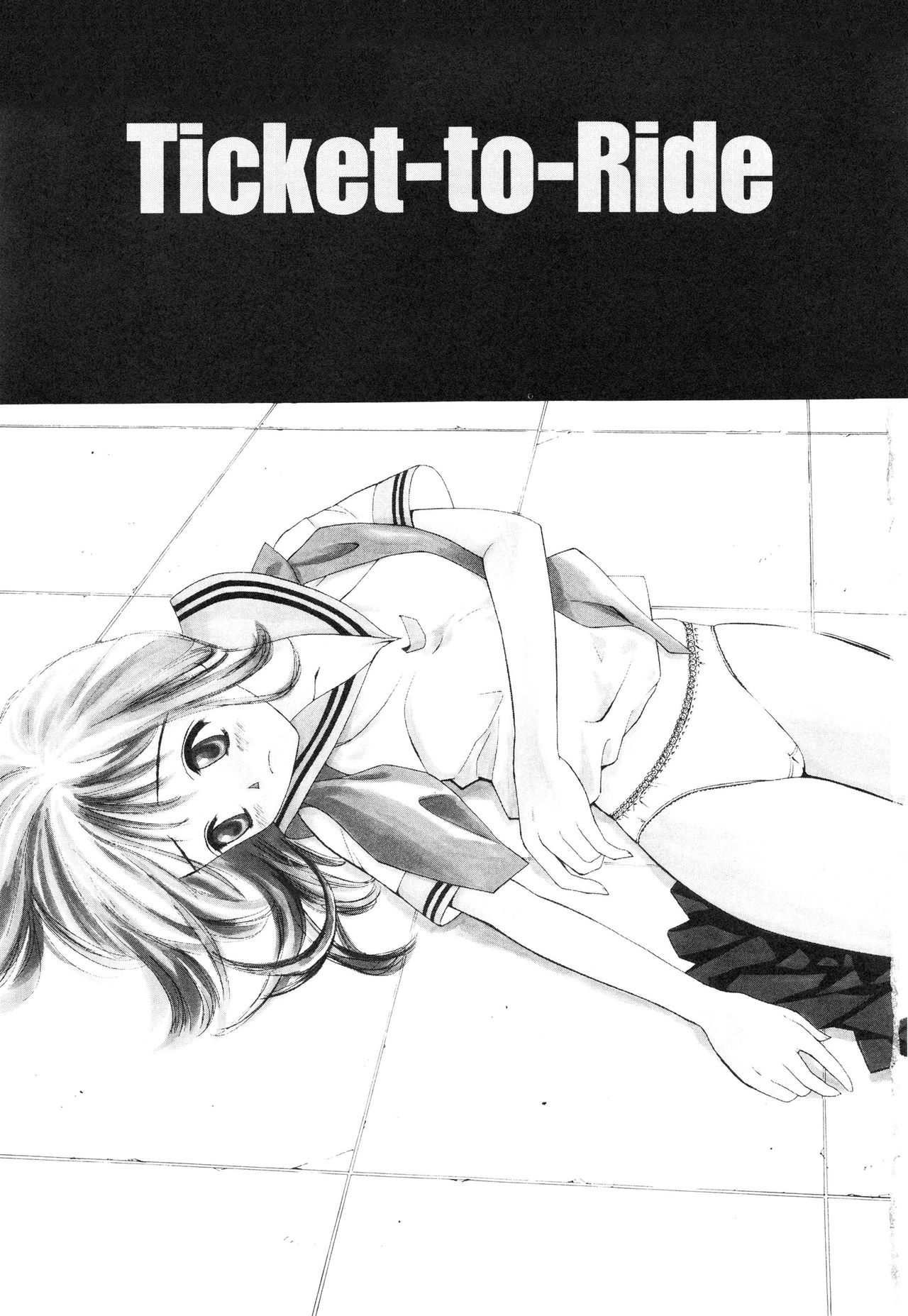 Nugashi Makuri page 8 full