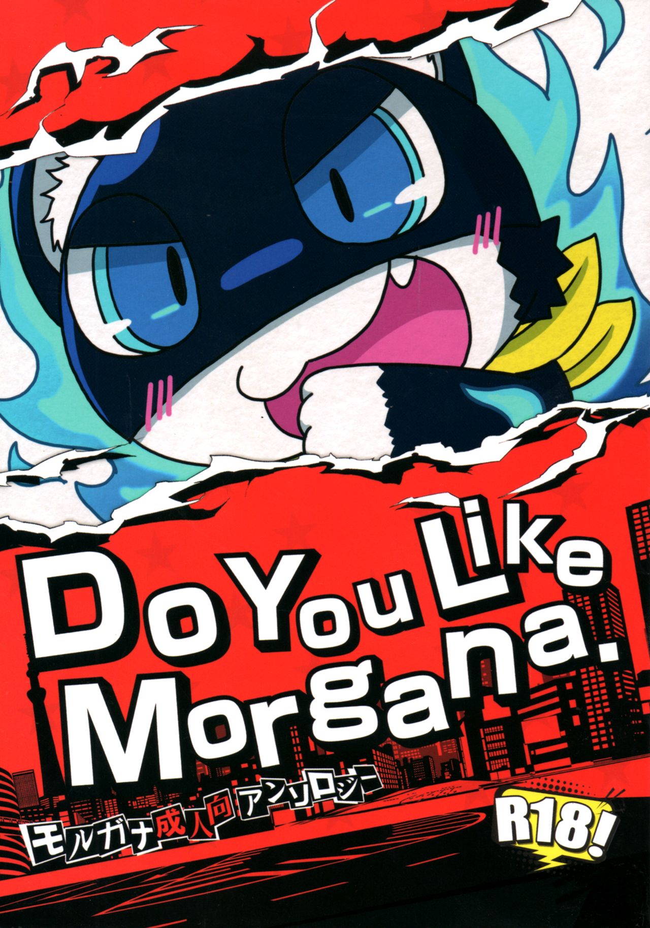 Do You Like Morgana. page 1 full