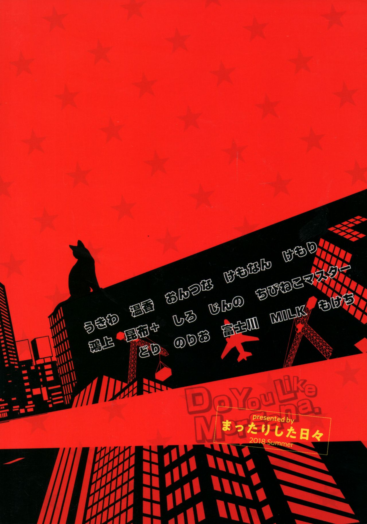 Do You Like Morgana. page 2 full