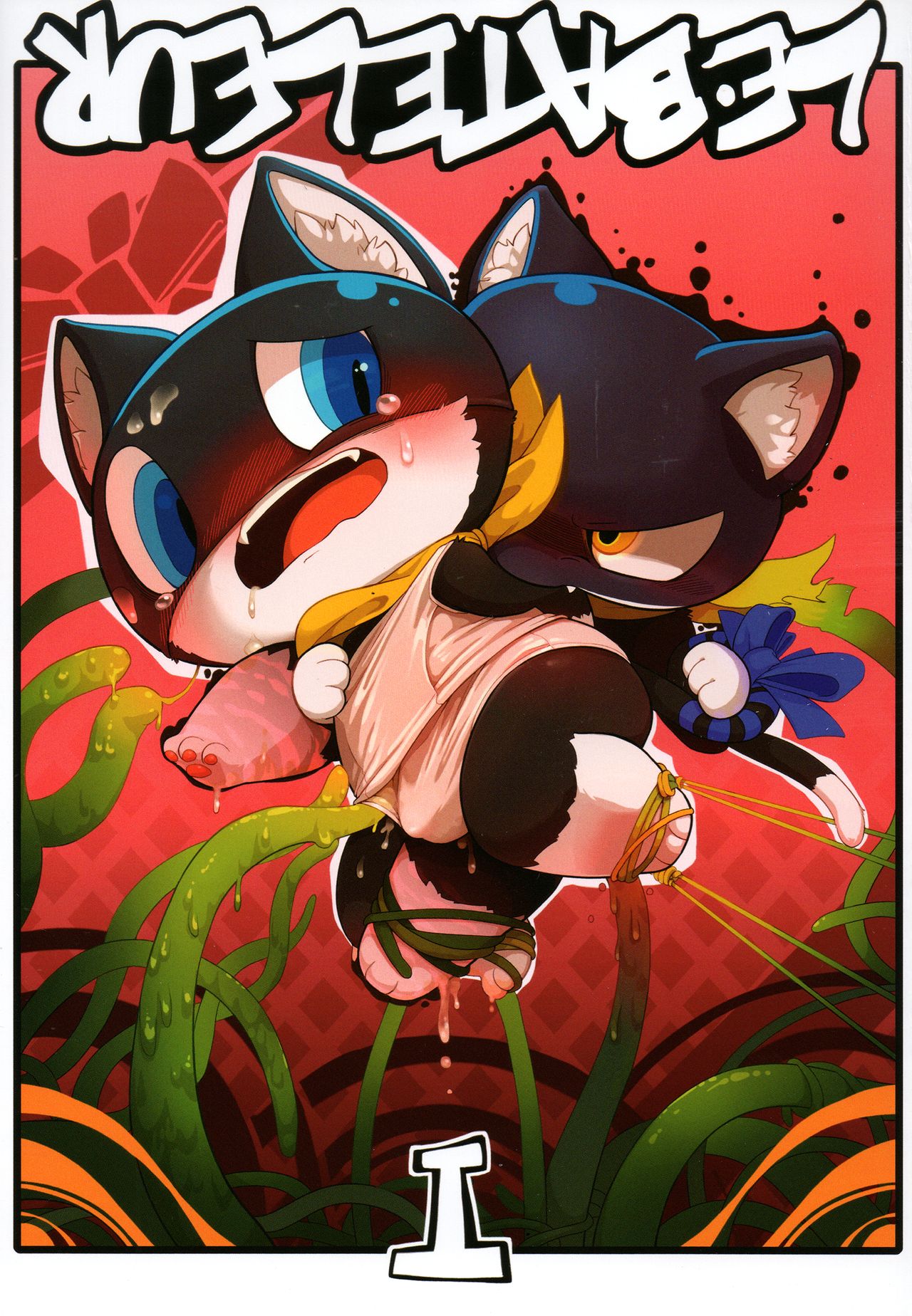 Do You Like Morgana. page 5 full