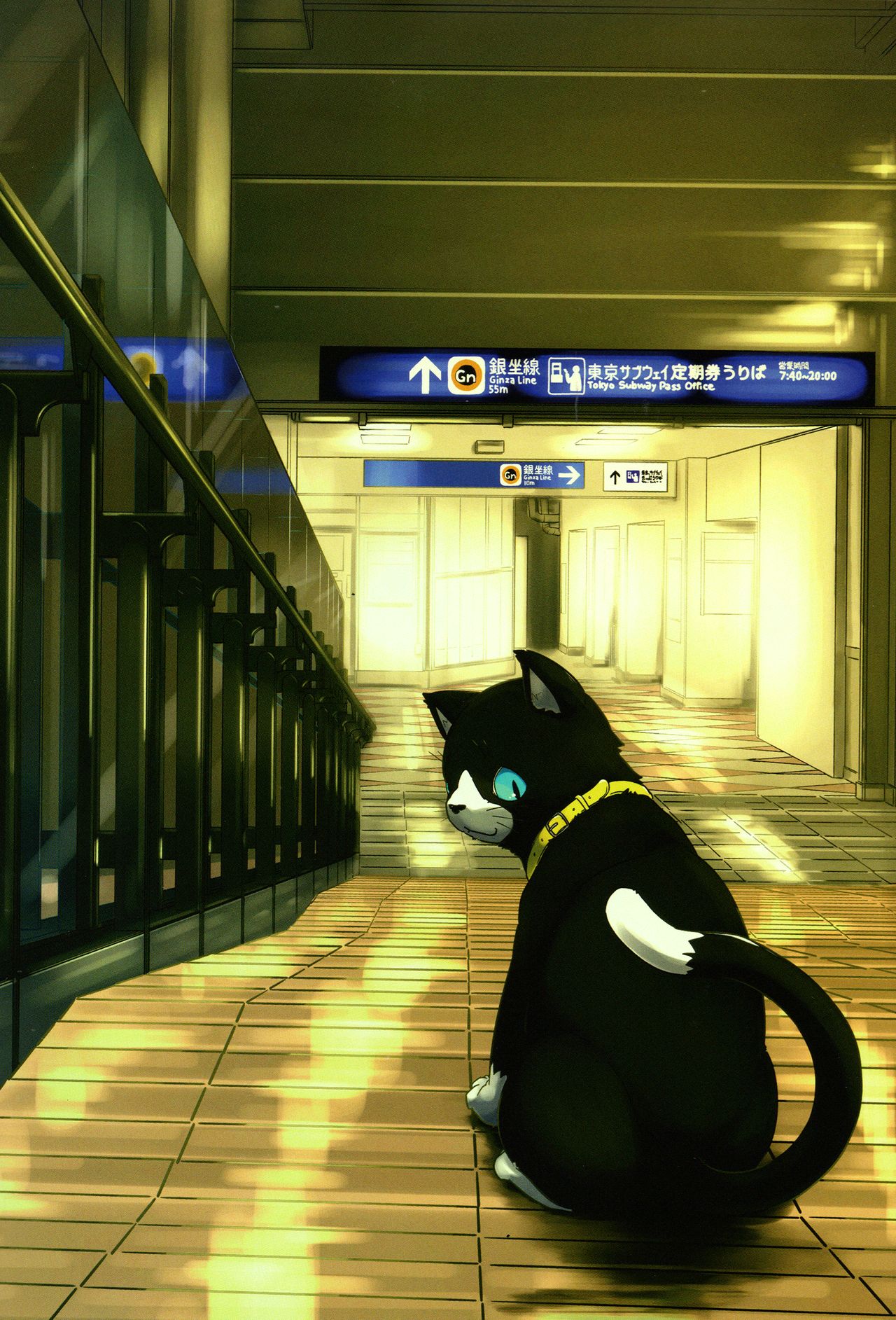 Do You Like Morgana. page 6 full