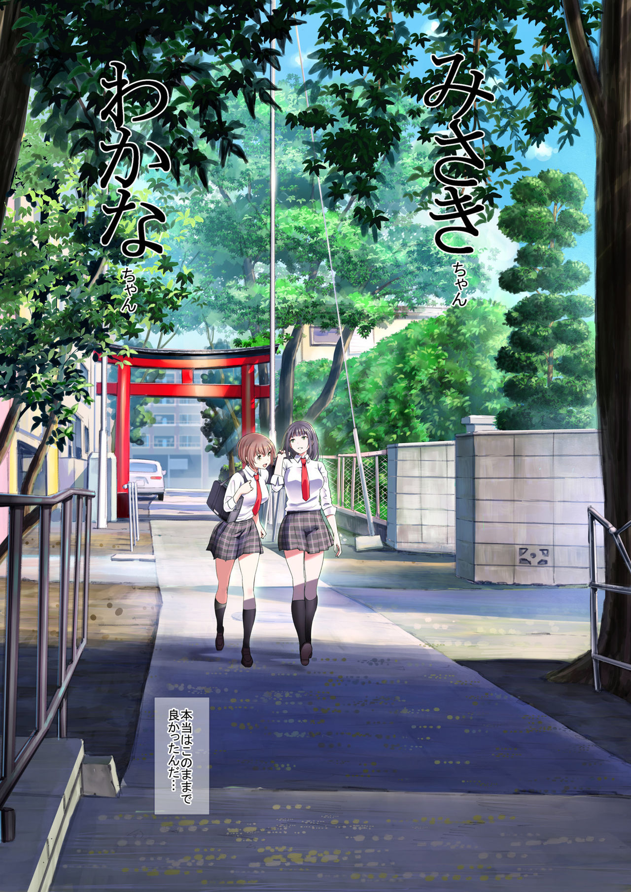 JK Et Cetera page 8 full