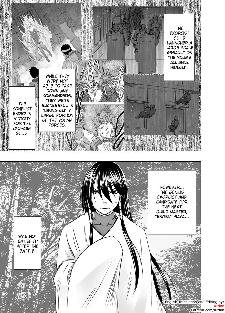 Taimashi Saya | Exorcist Saya page 2 full
