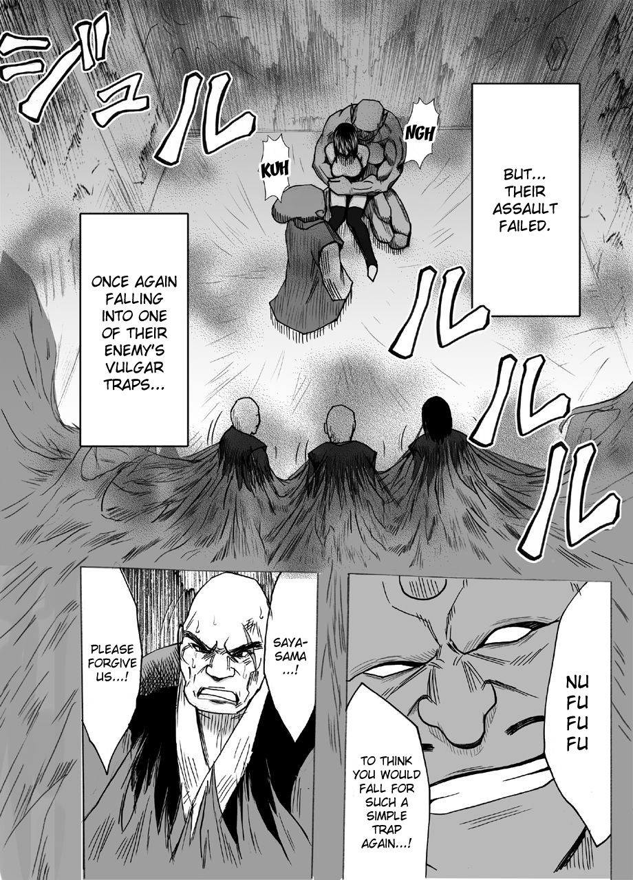 Taimashi Saya | Exorcist Saya page 5 full