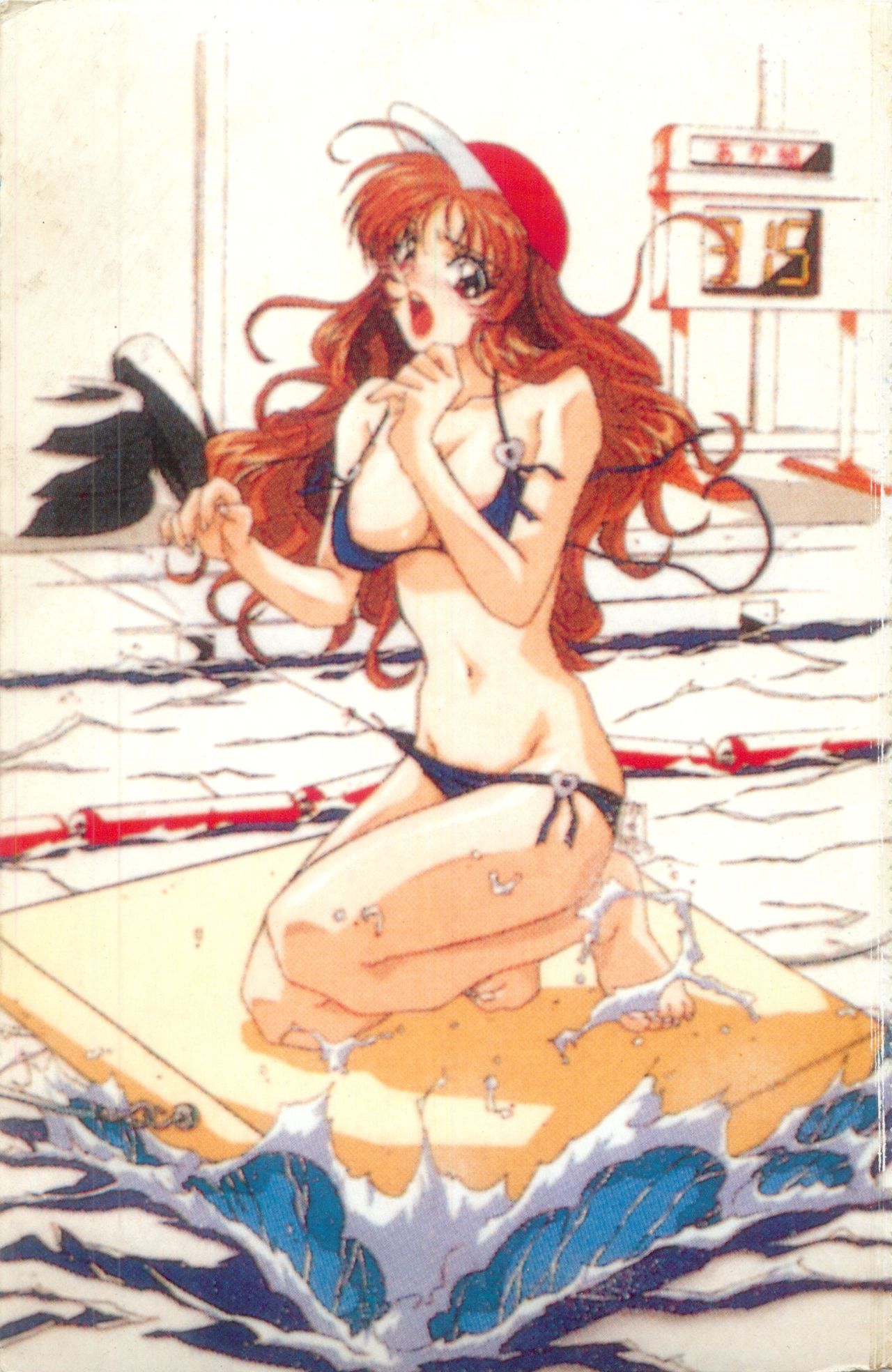 偶像囚禁室 page 3 full