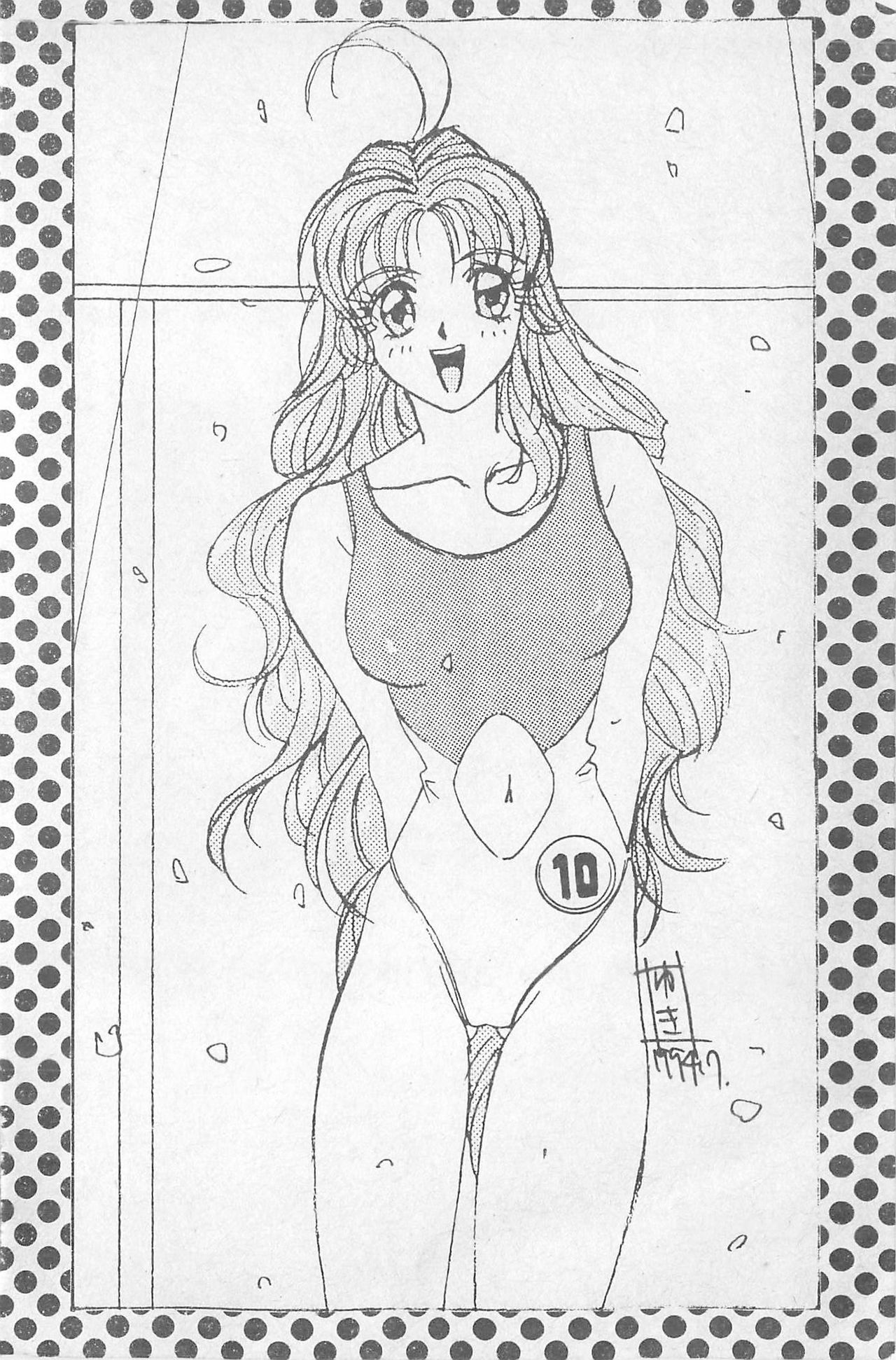 偶像囚禁室 page 5 full