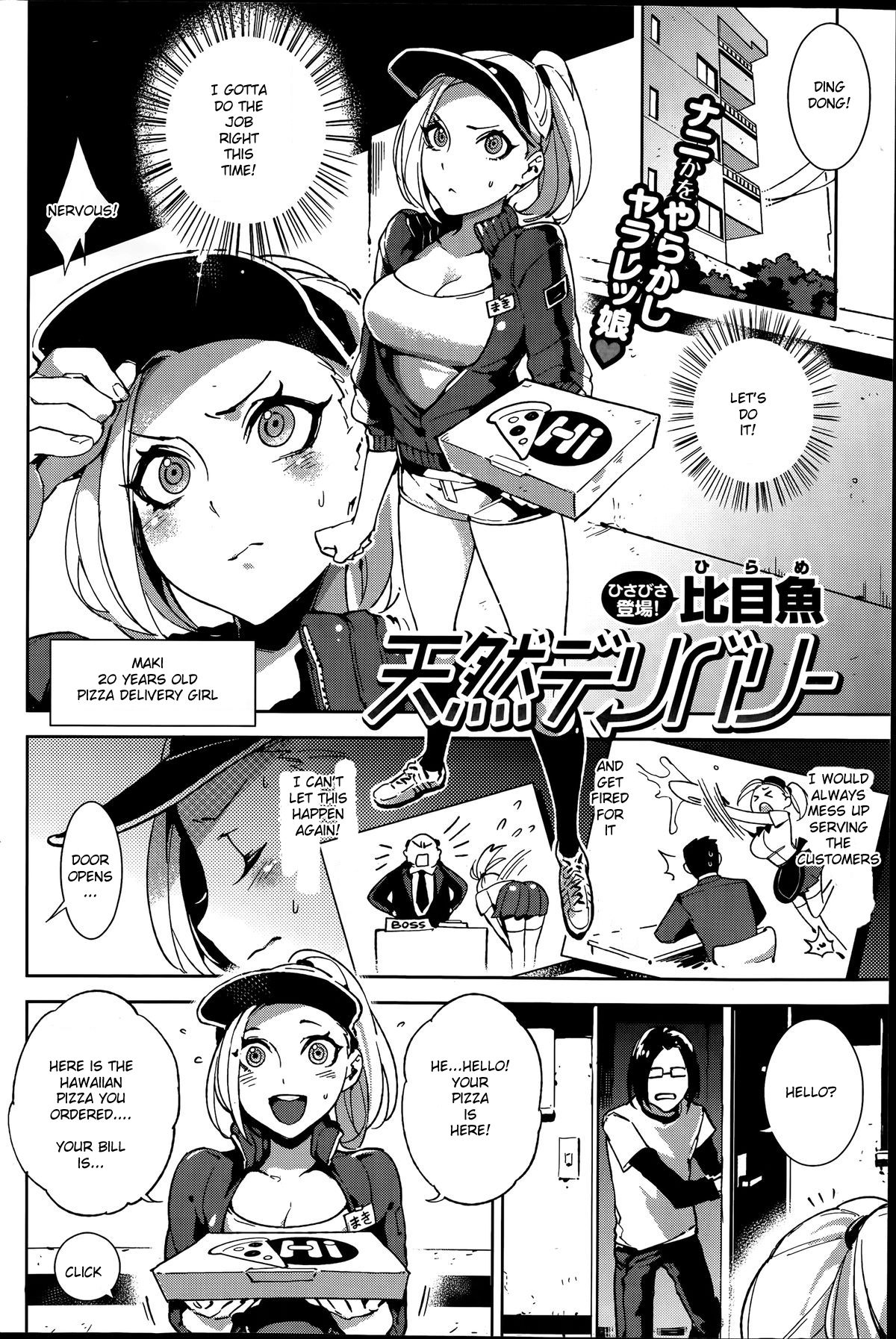 Tennen Delivery page 2 full