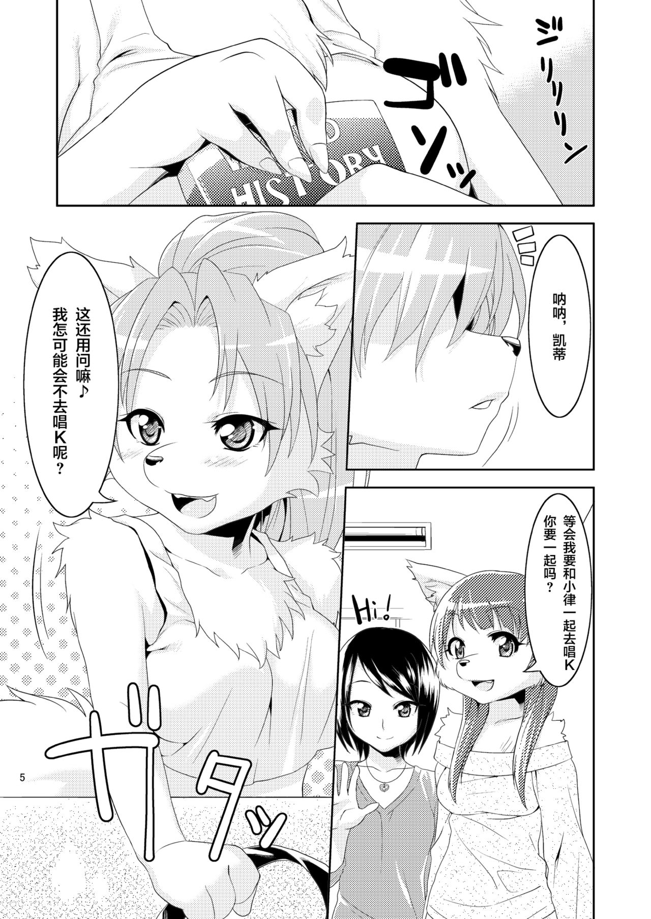 1 on Wan page 5 full