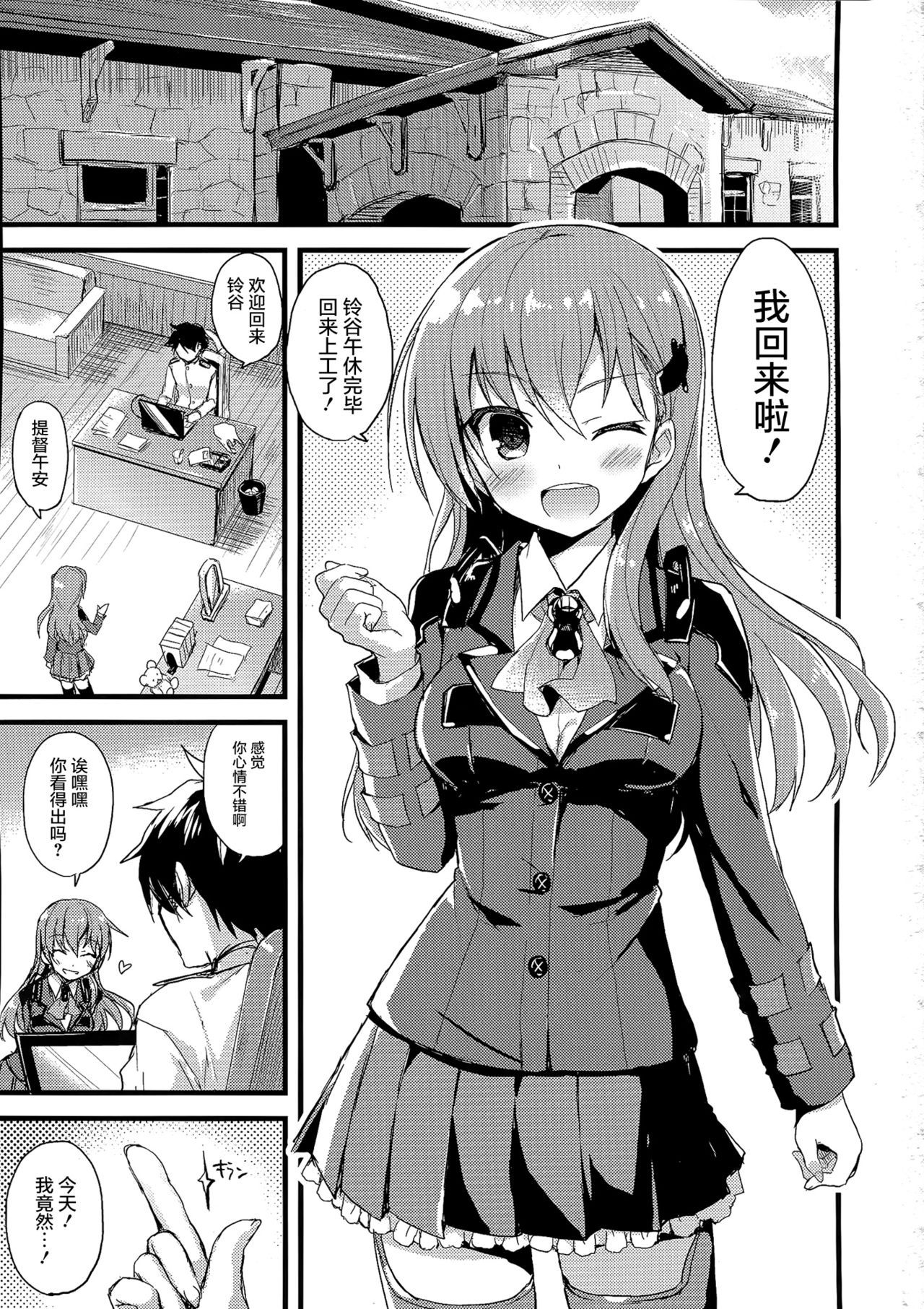 szyt_nnsr ? page 3 full