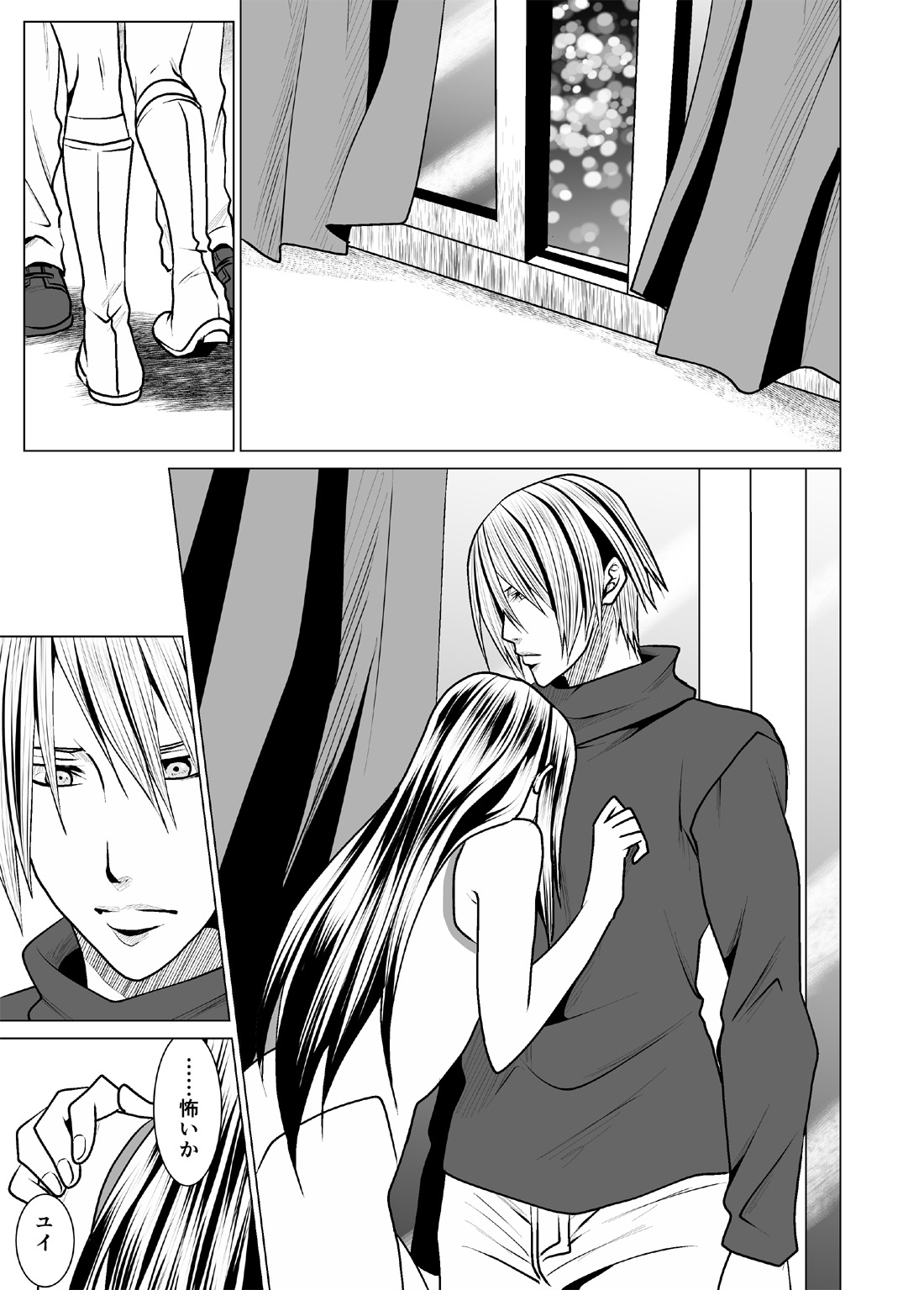 Wrestling Hercules 5 page 2 full