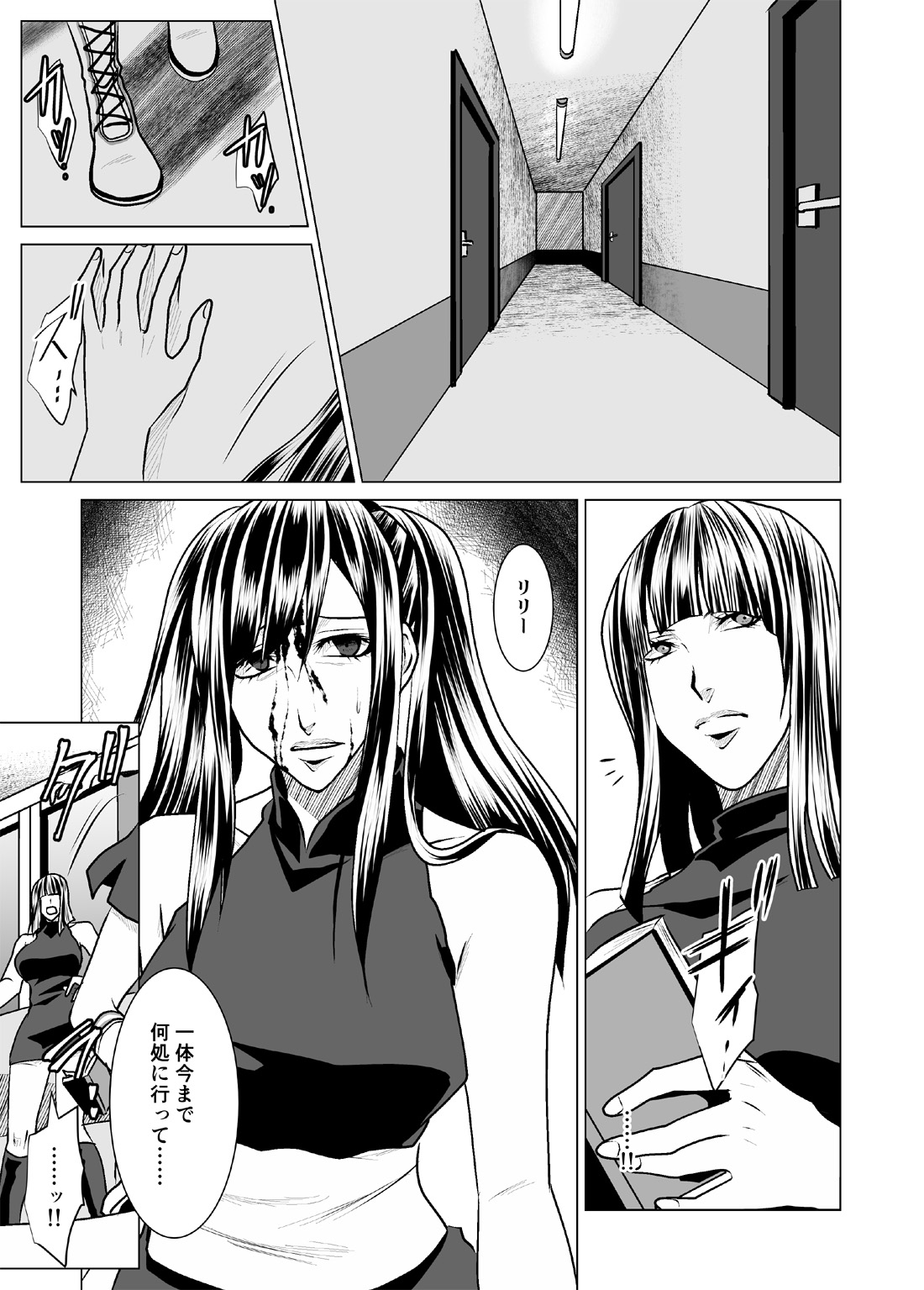 Wrestling Hercules 5 page 4 full