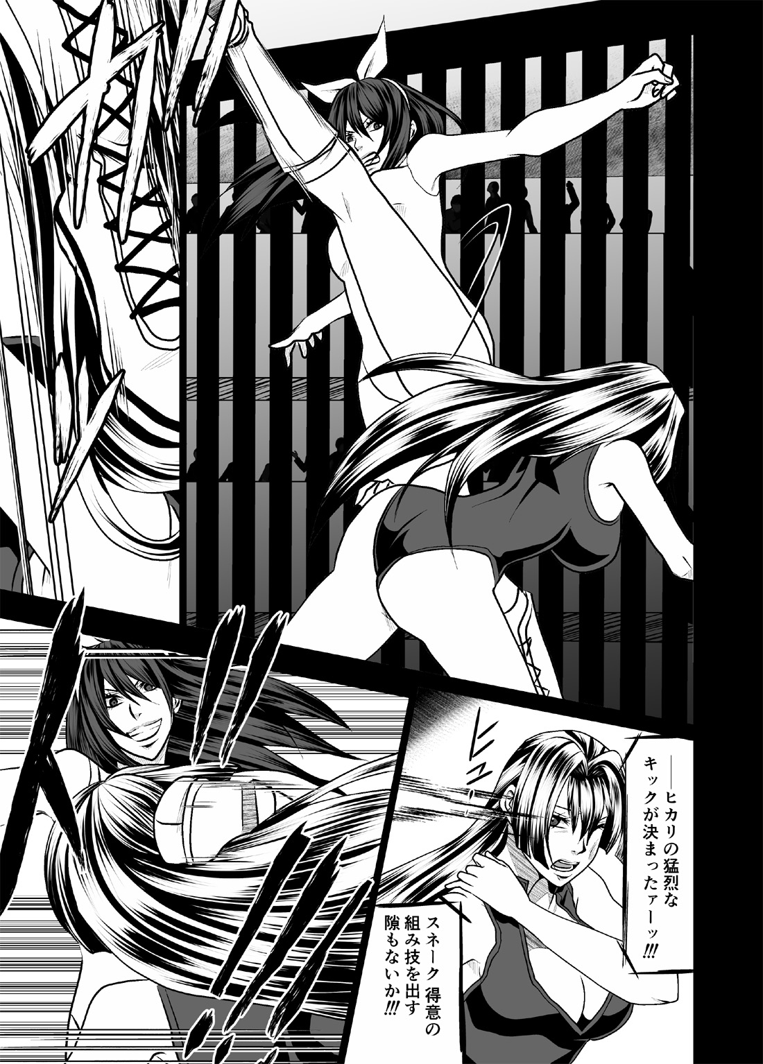 Wrestling Hercules 5 page 8 full