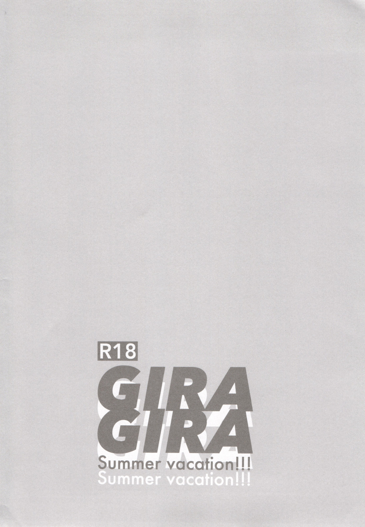 GIRAGIRA Summer Vacation page 4 full