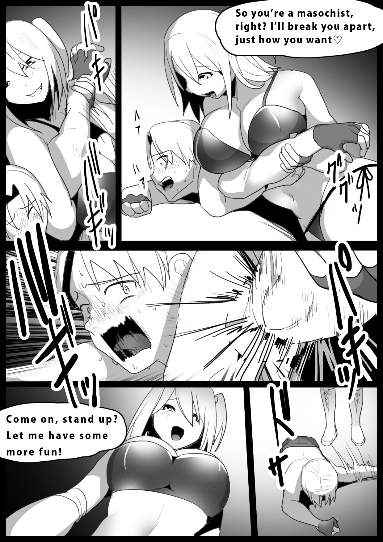 Girls Beat! vs Saki page 4 full