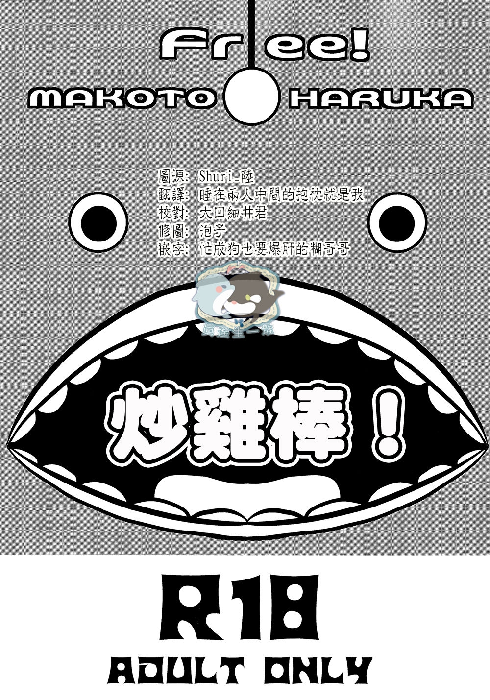 SO Ii ne! page 1 full