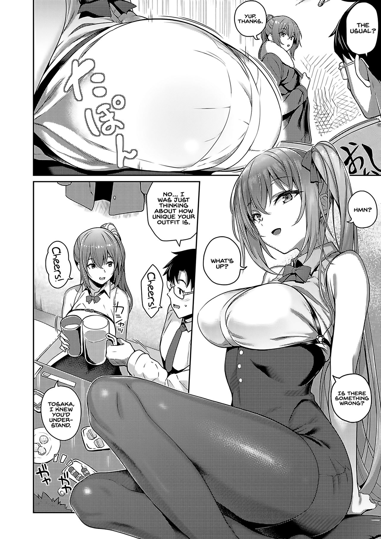Tachibana-san's secret | Tachibana-san no Kakushigoto page 2 full