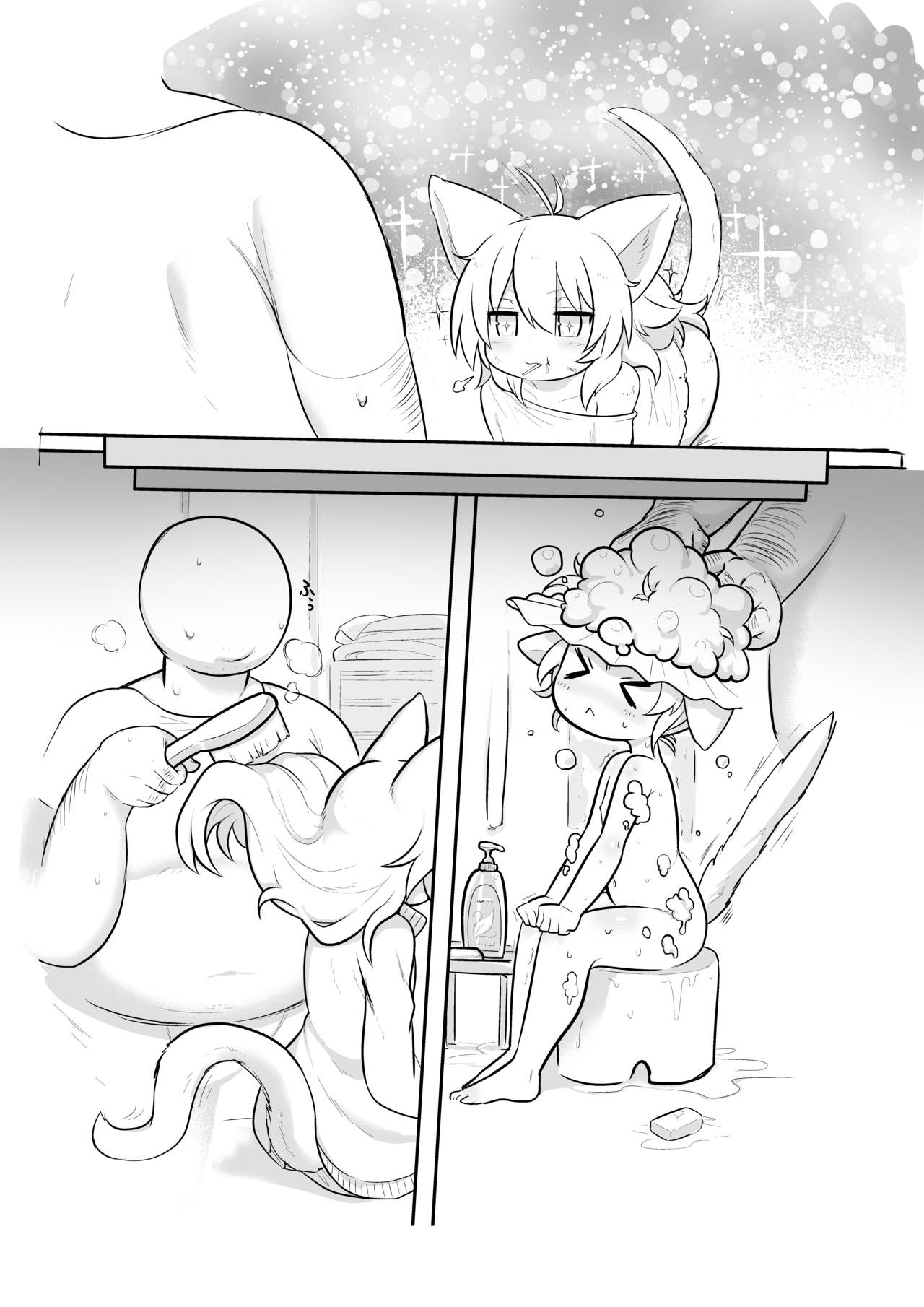 Oyasumi Shiro-chan page 4 full