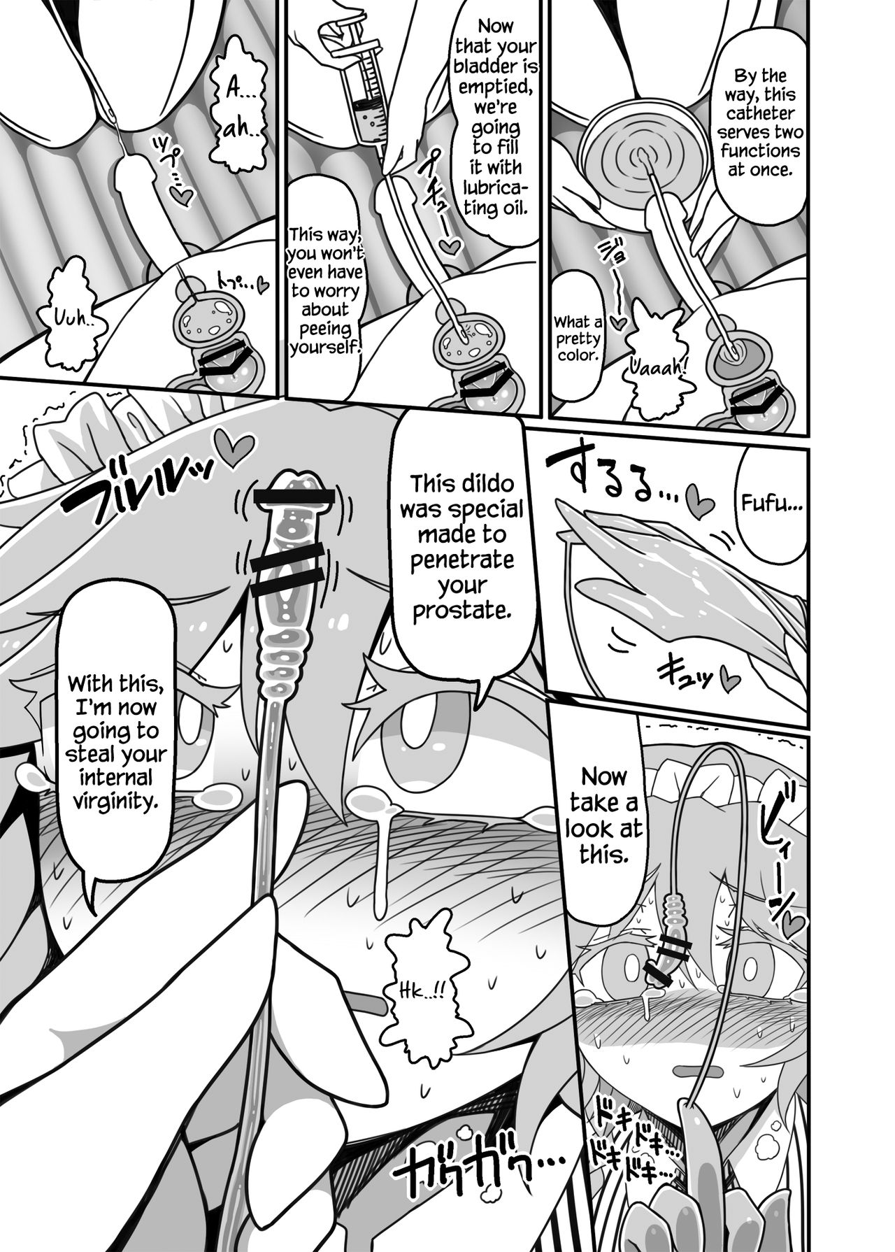 Futanari Sakuya Zenritsusen Ijime Zecchou Full Course | Futanari Sakuya in: Prostate Orgasm Full Course page 5 full