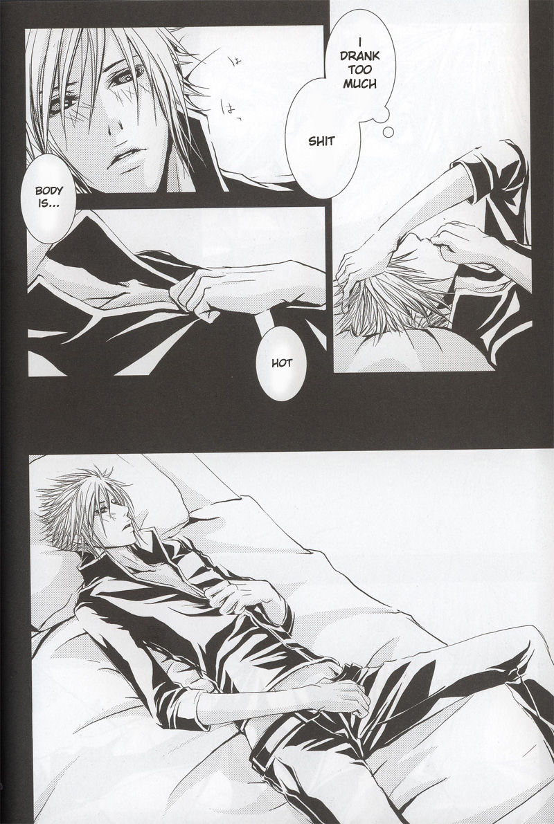 Do The Bad Things page 10 full