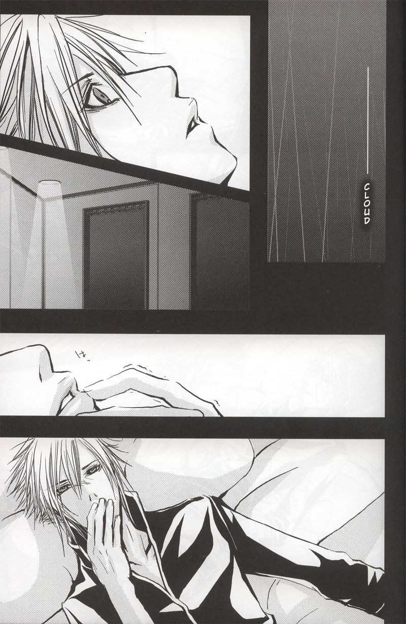 Do The Bad Things page 9 full