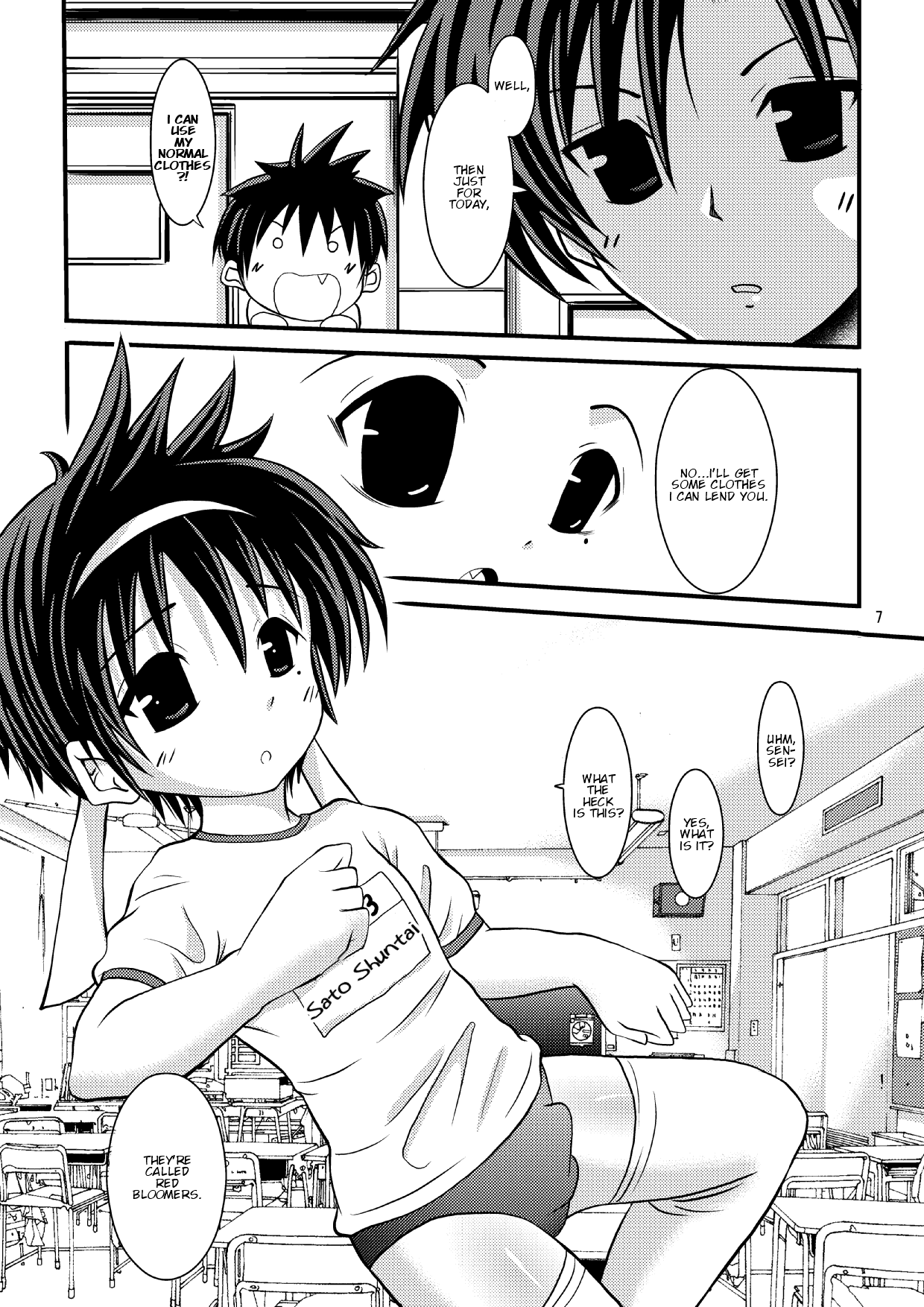 Burumani page 6 full