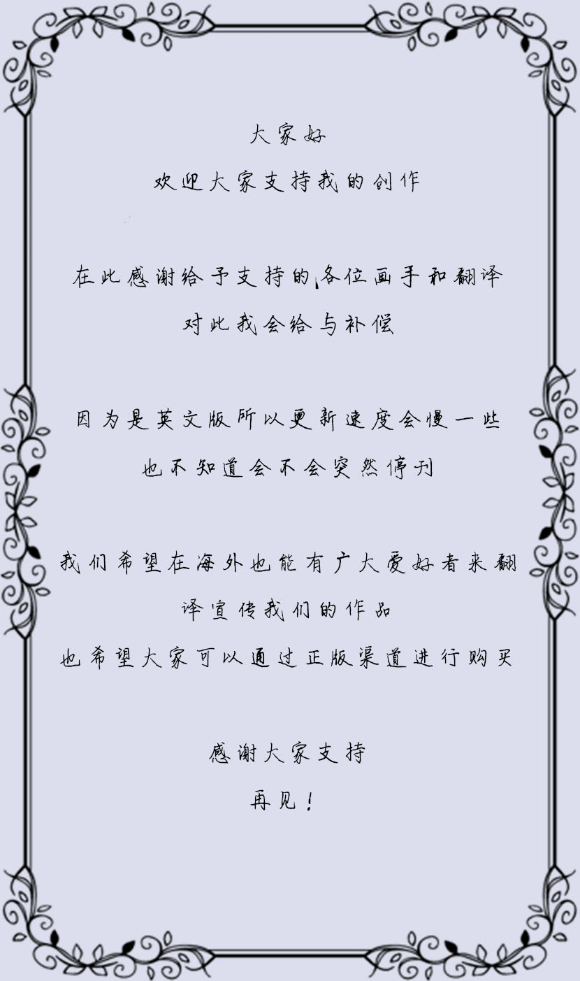 Trial of Belladonna page 3 full