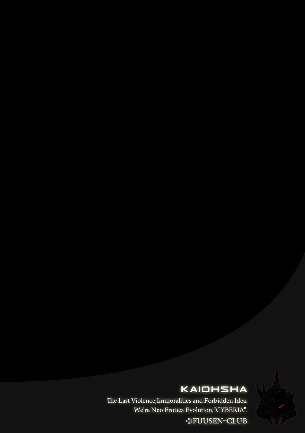 Boshi no Susume - The advice of the mother and child Ch. 1 page 2 full