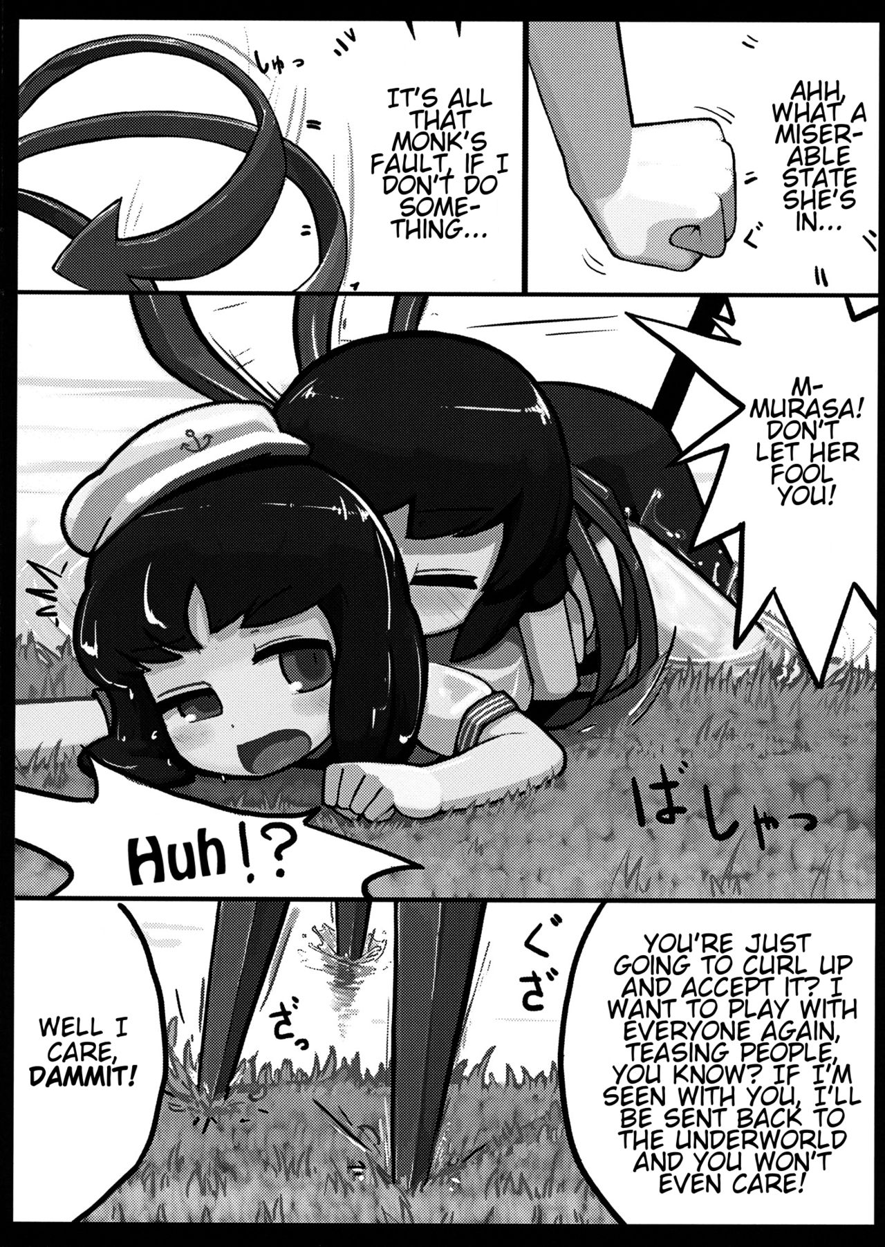 Nue x Murasa Shunga page 10 full
