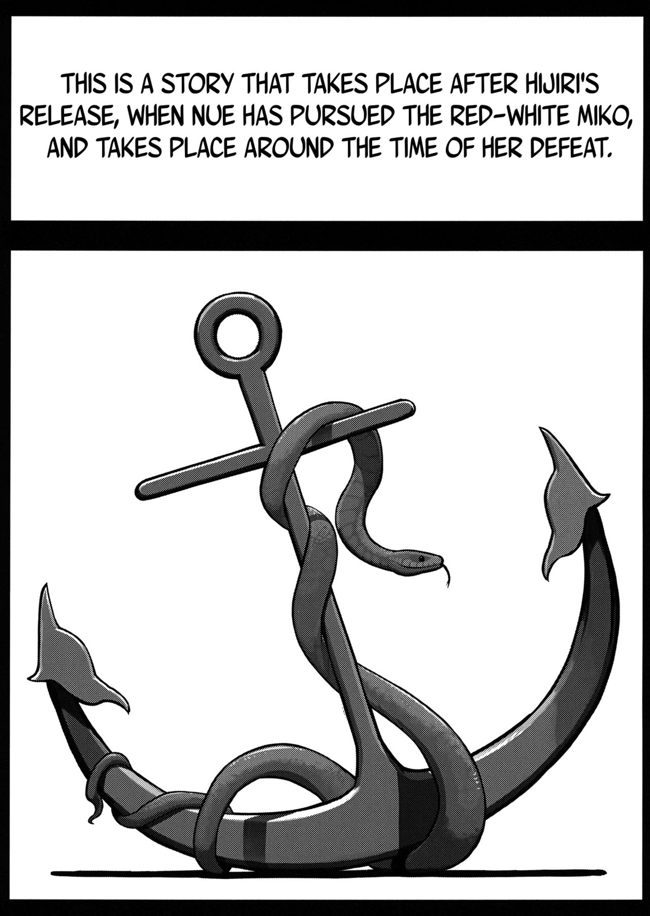 Nue x Murasa Shunga page 4 full