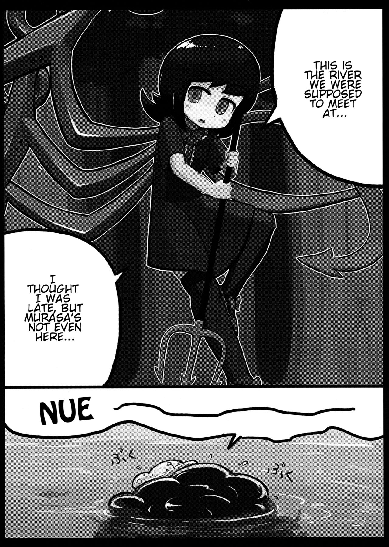 Nue x Murasa Shunga page 5 full