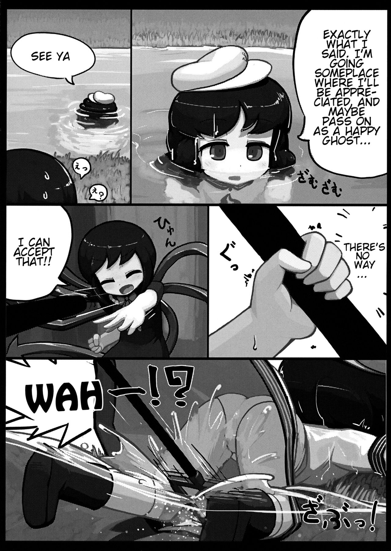 Nue x Murasa Shunga page 8 full