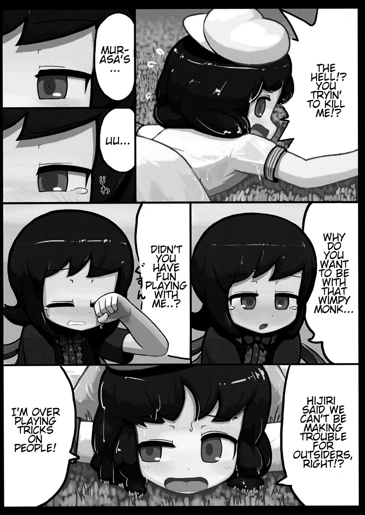 Nue x Murasa Shunga page 9 full