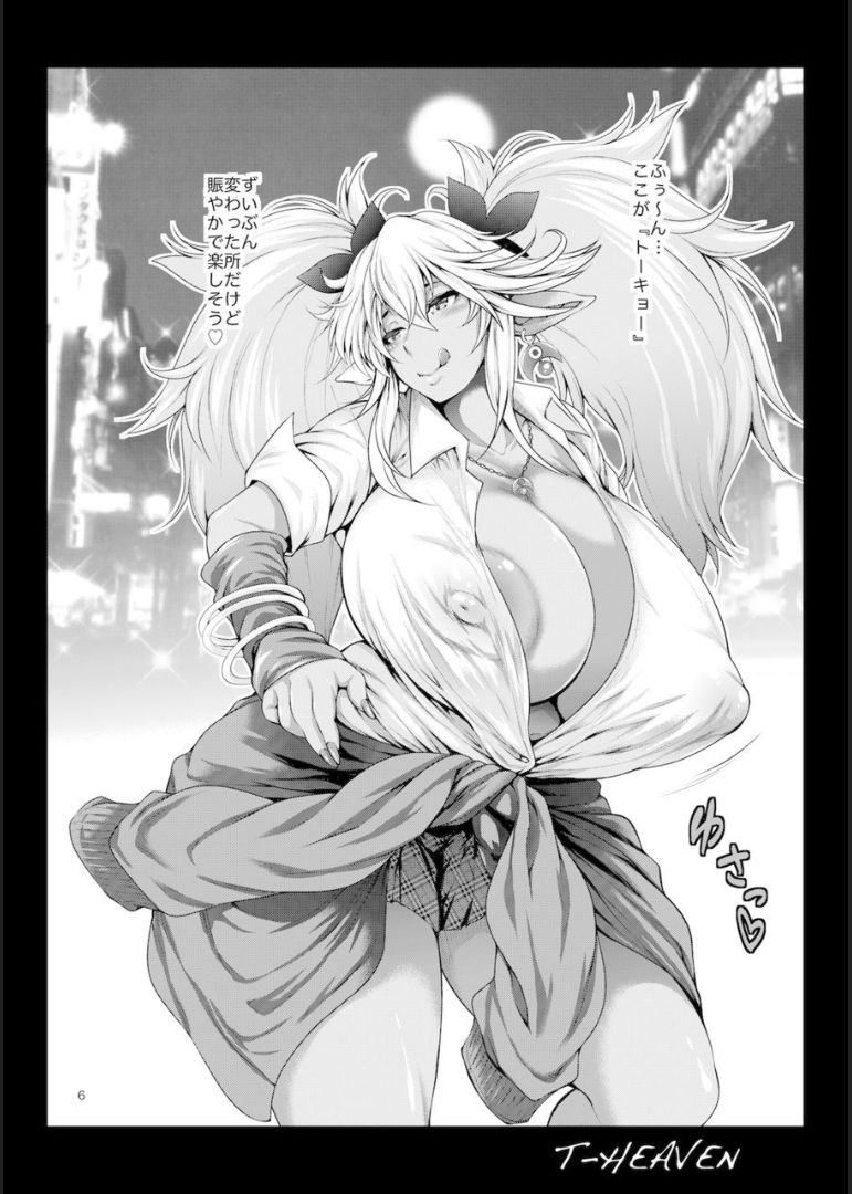 Isekai kara Kuro Gal Elf ga Yattekita page 6 full