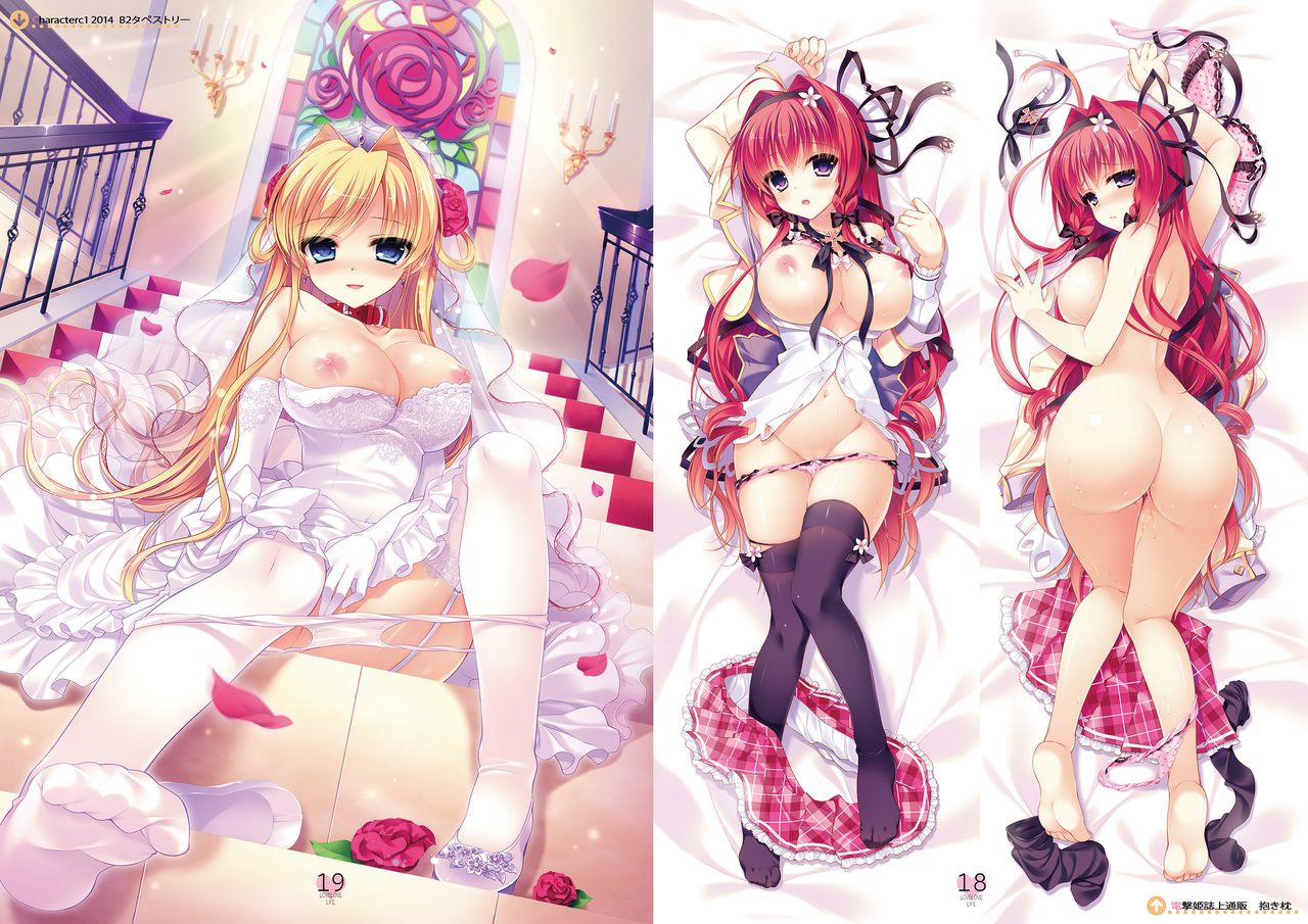 らぶらぶらいふ Visual Fan Book page 10 full