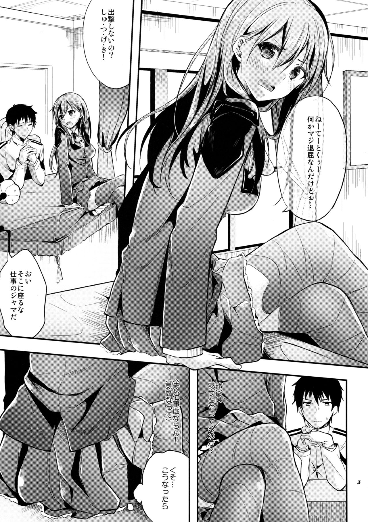 kawadevi living 7 page 2 full