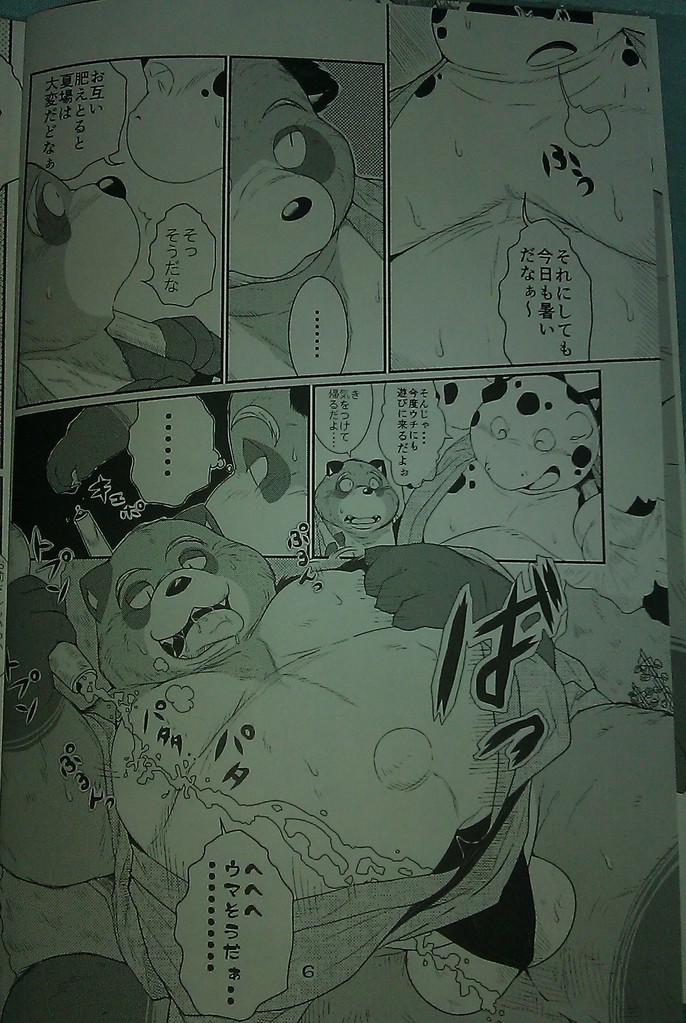 Genkotsu Yama no Tanuki-San page 5 full