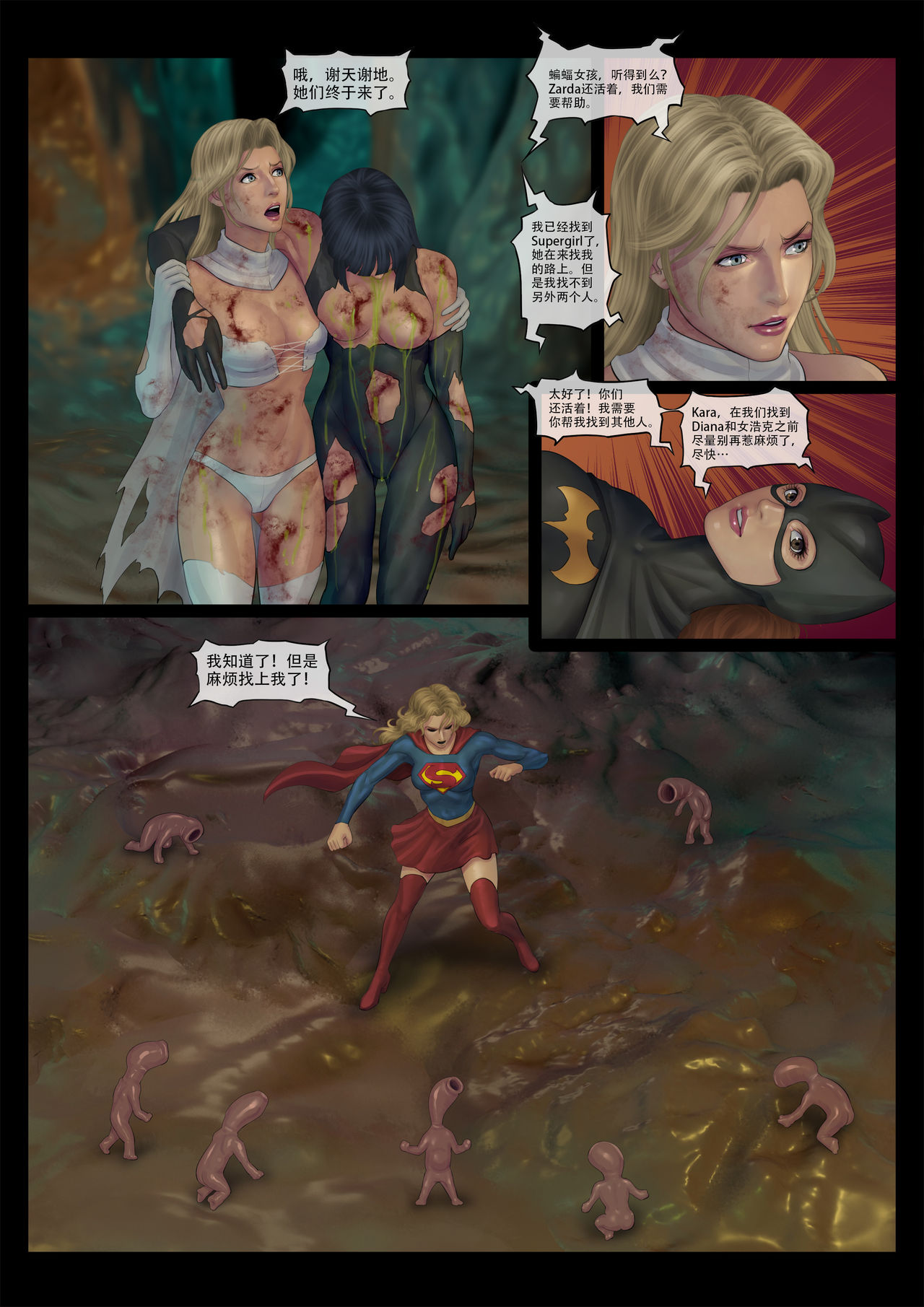 The Nightmare of Avengers Chapter 3 page 4 full