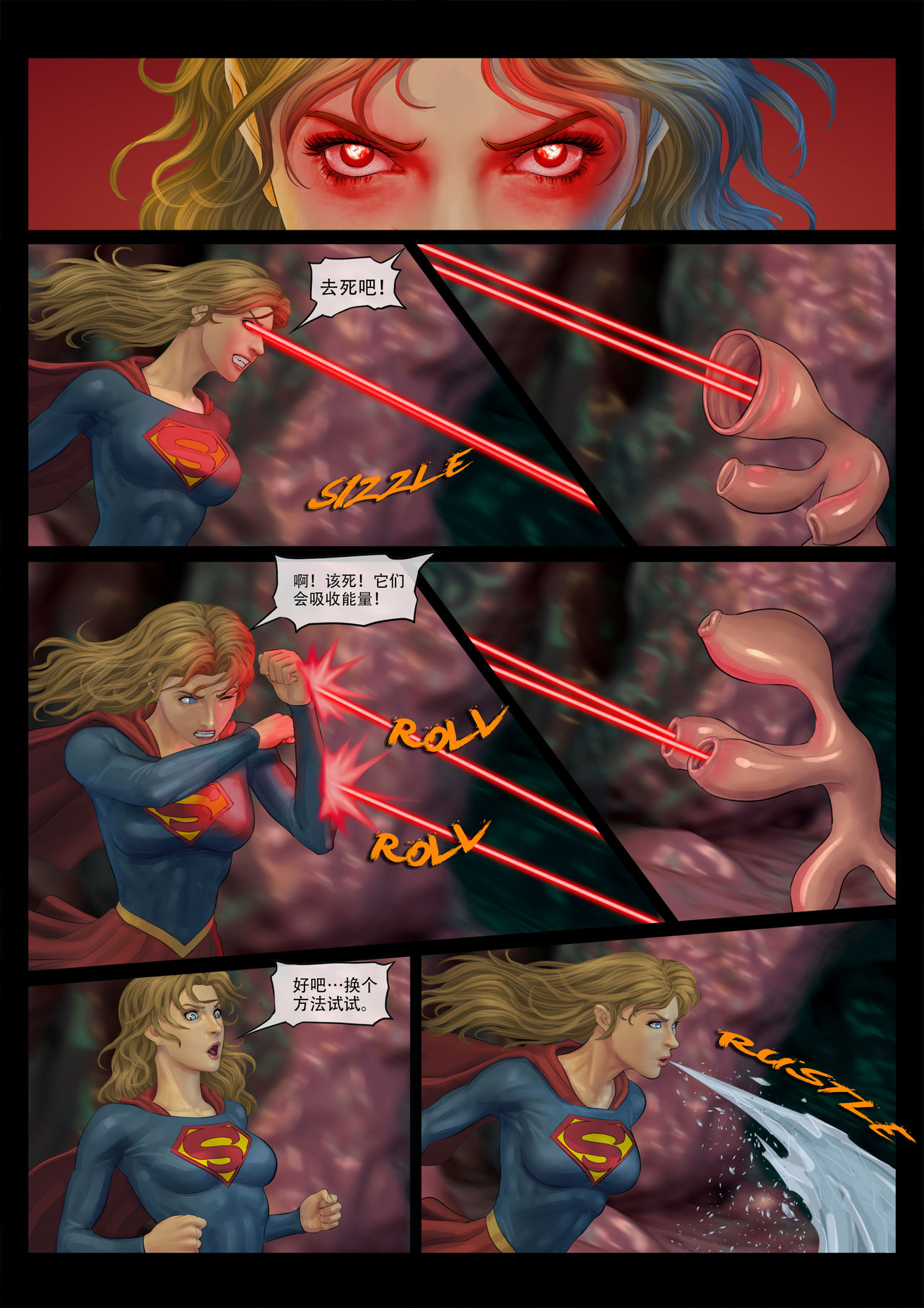 The Nightmare of Avengers Chapter 3 page 5 full