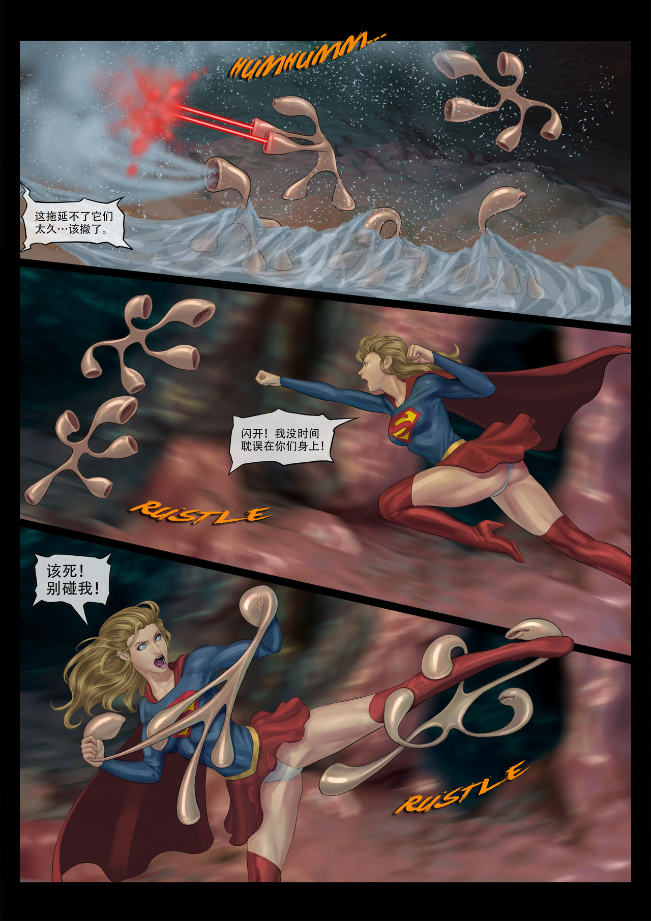 The Nightmare of Avengers Chapter 3 page 6 full